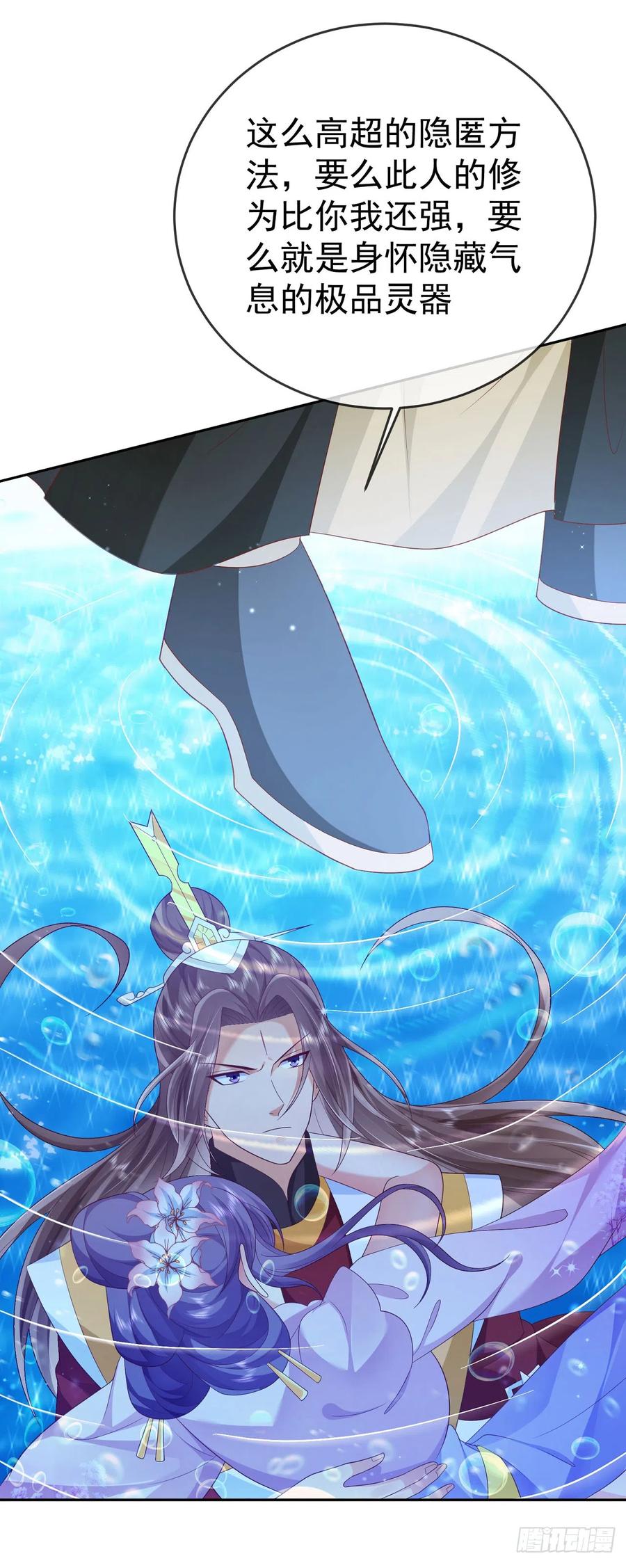 签到盲盒称霸修真界 - 40 阴阳和合 - 第12张图