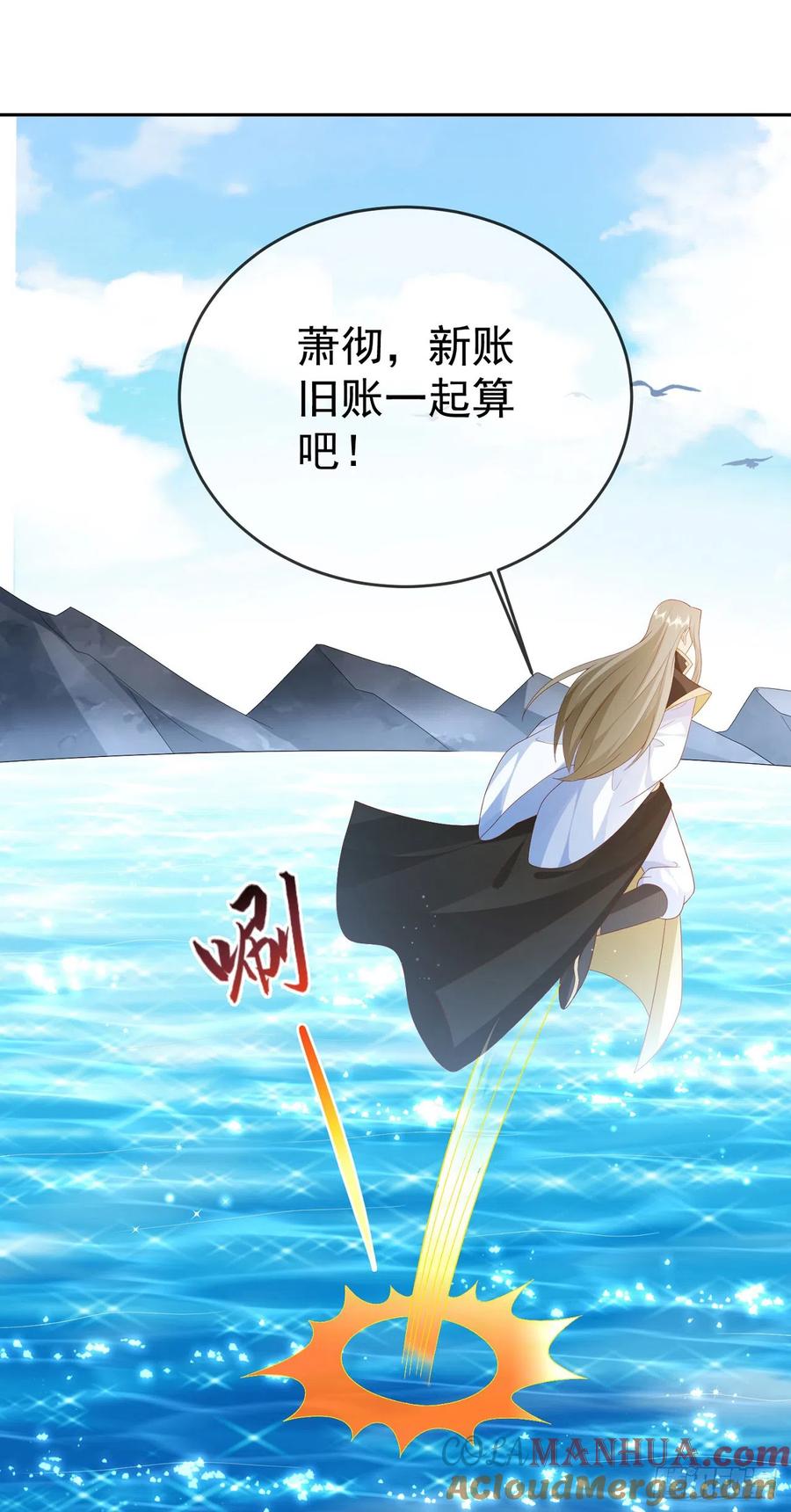 签到盲盒称霸修真界 - 40 阴阳和合 - 第23张图