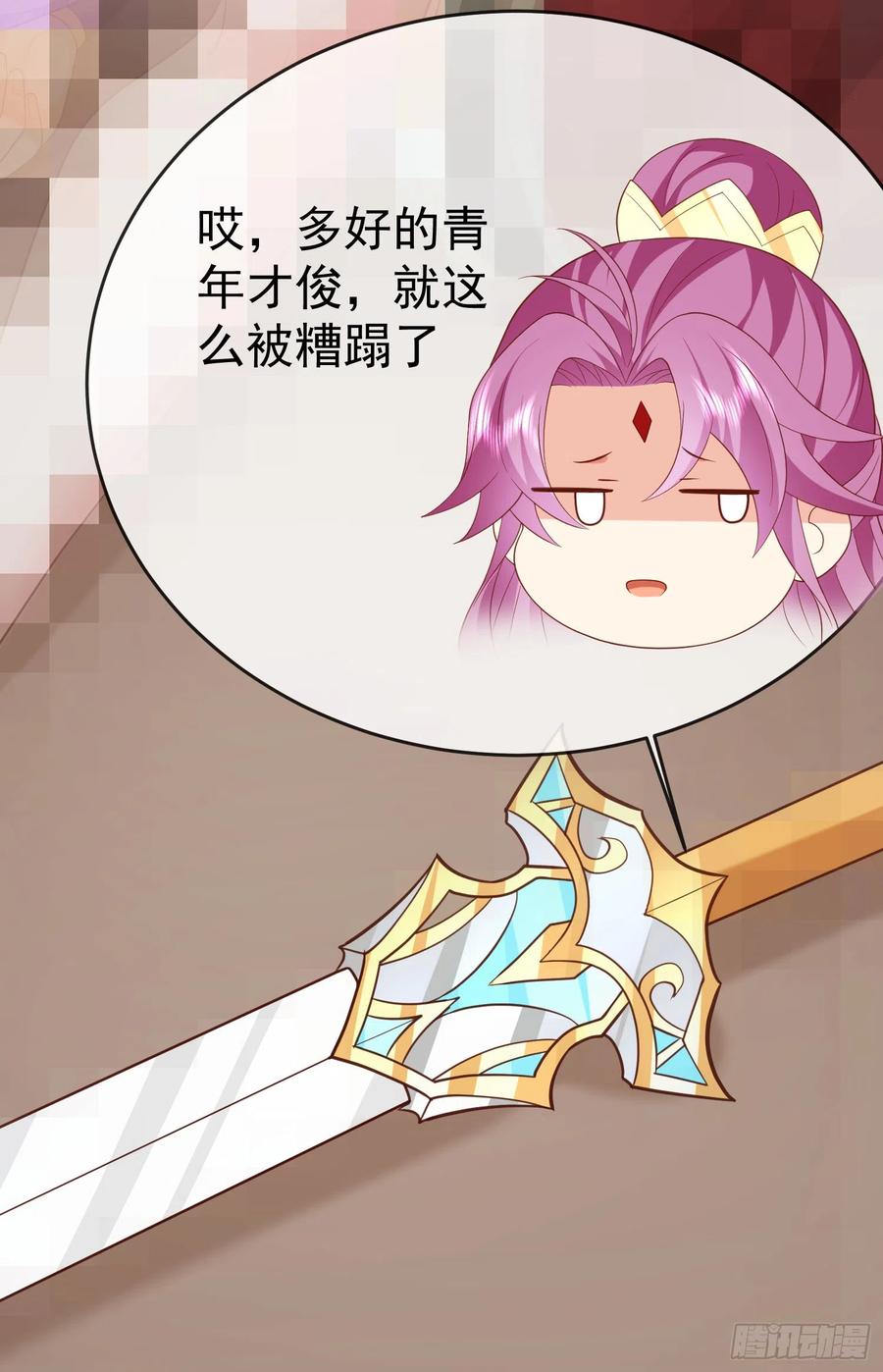 签到盲盒称霸修真界 - 40 阴阳和合 - 第32张图