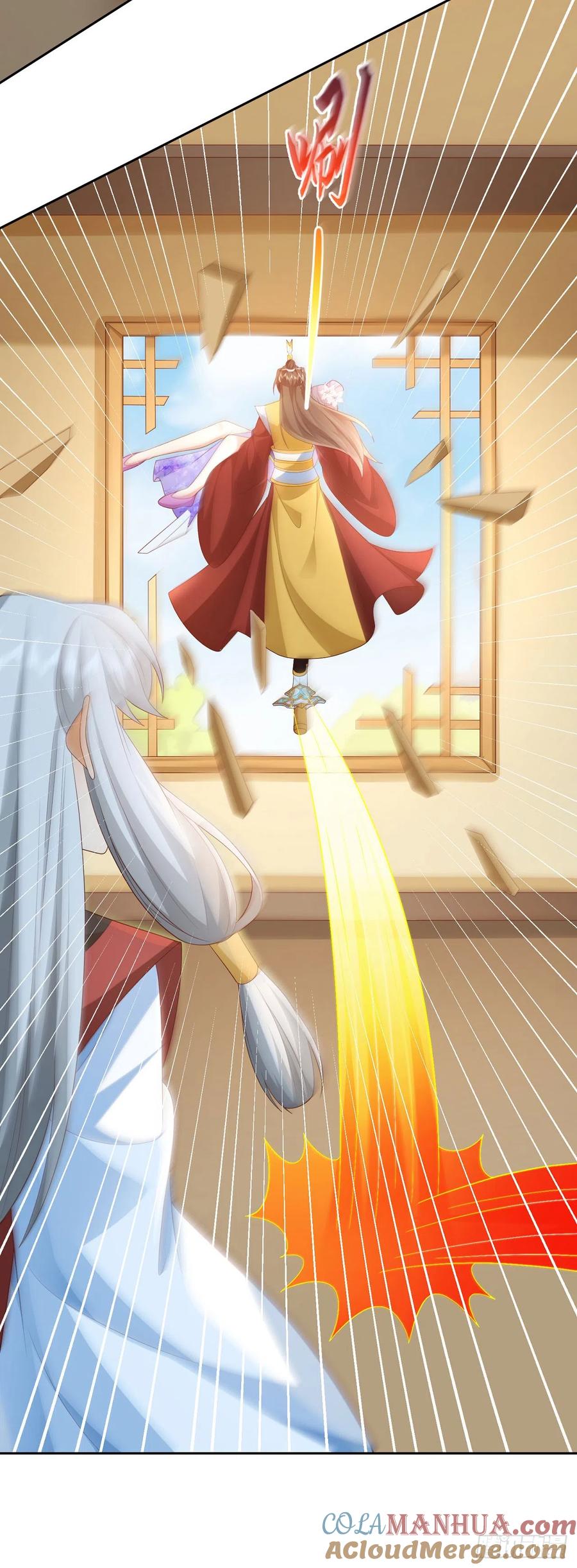 签到盲盒称霸修真界 - 40 阴阳和合 - 第7张图