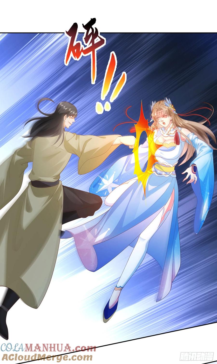 签到盲盒称霸修真界 - 41 四大宿长 - 第15张图