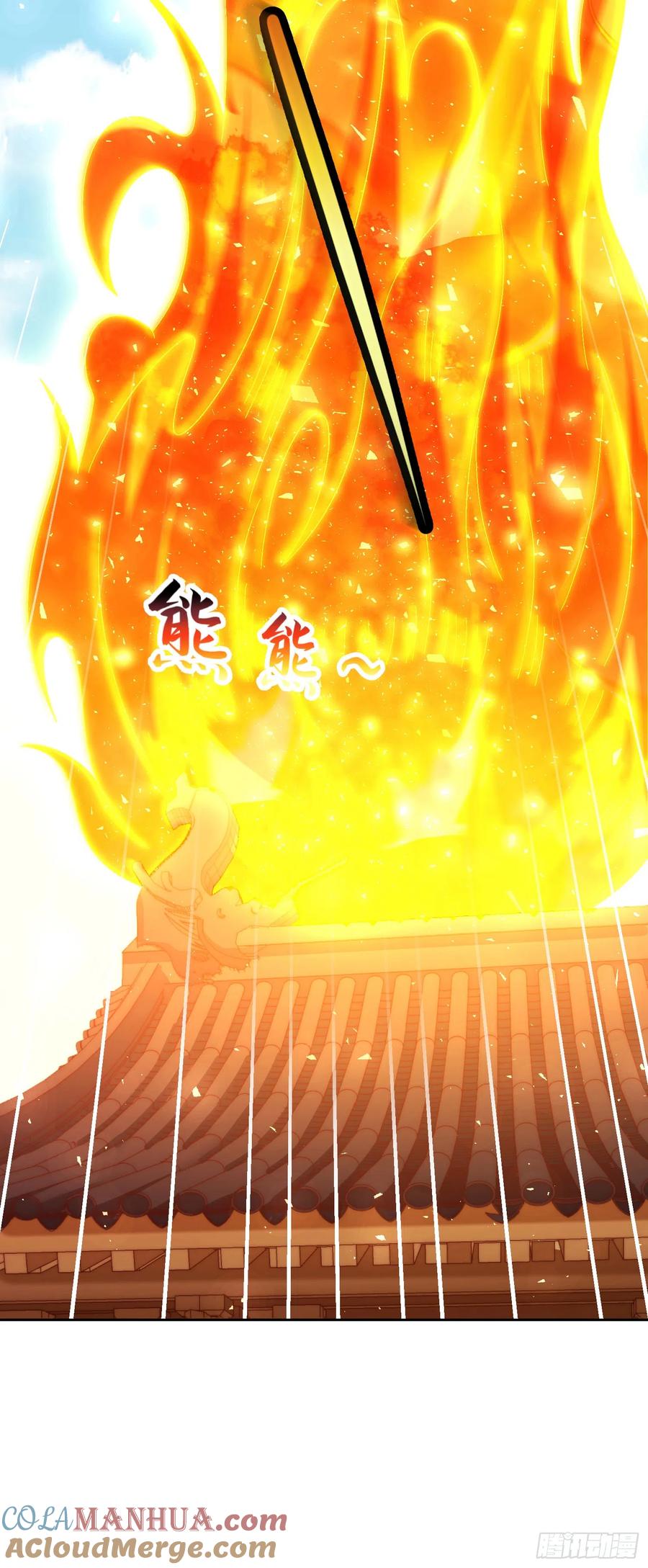 签到盲盒称霸修真界 - 41 四大宿长 - 第7张图