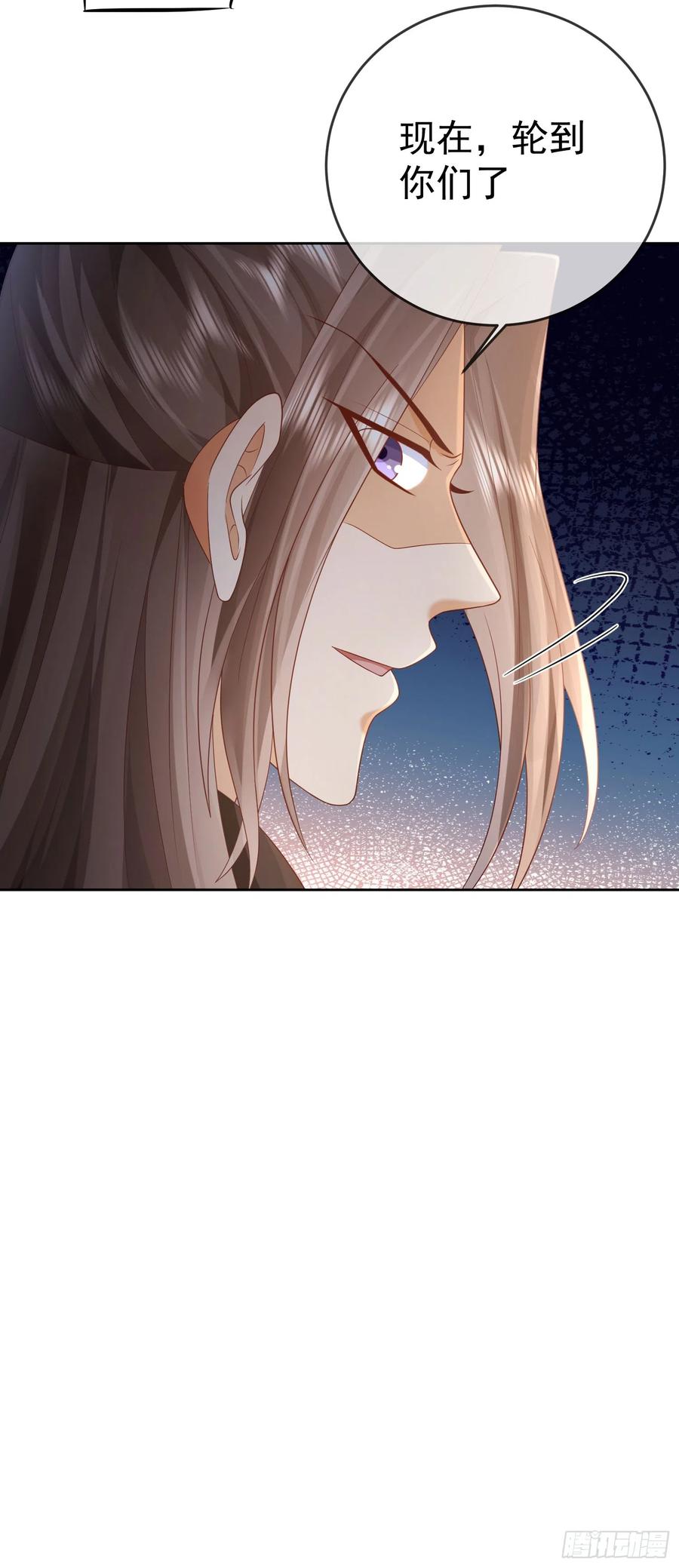 签到盲盒称霸修真界 - 41 四大宿长 - 第36张图