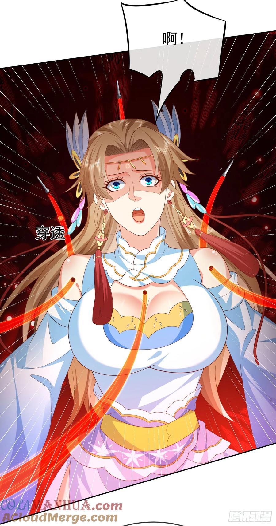 签到盲盒称霸修真界 - 41 四大宿长 - 第23张图