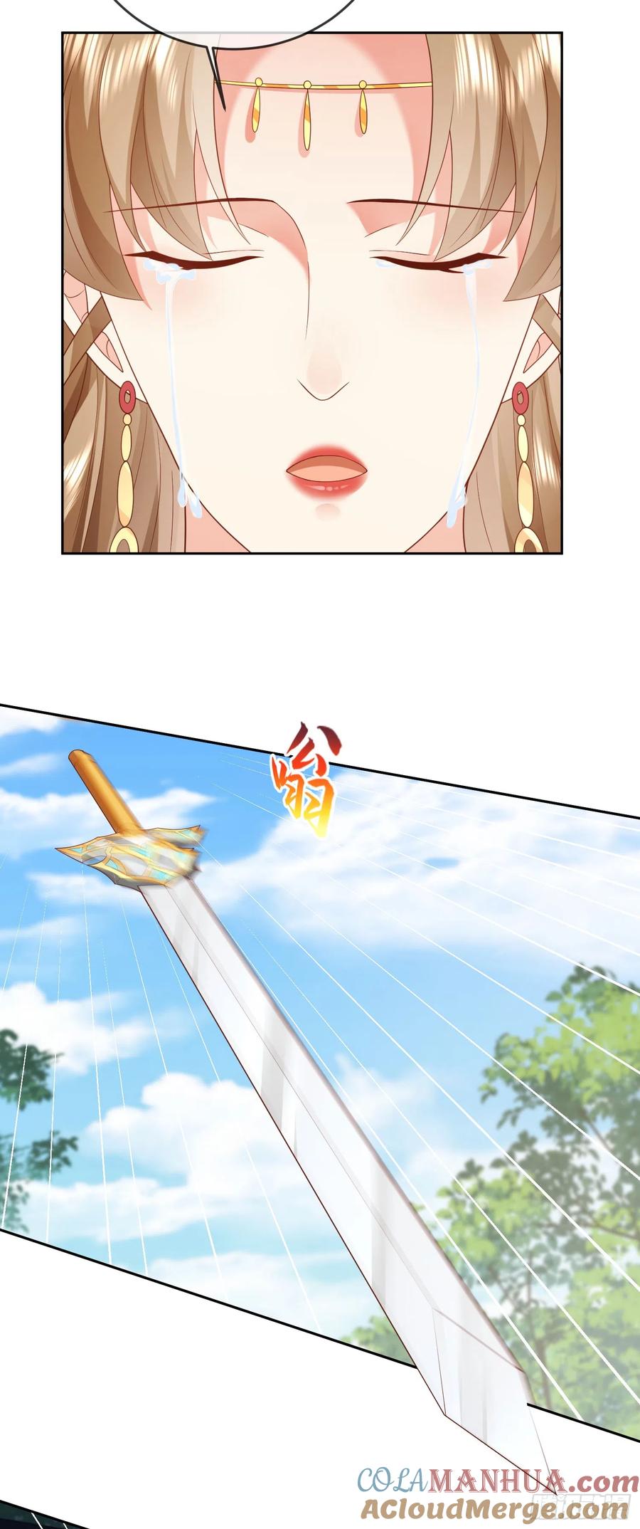 签到盲盒称霸修真界 - 41 四大宿长 - 第25张图