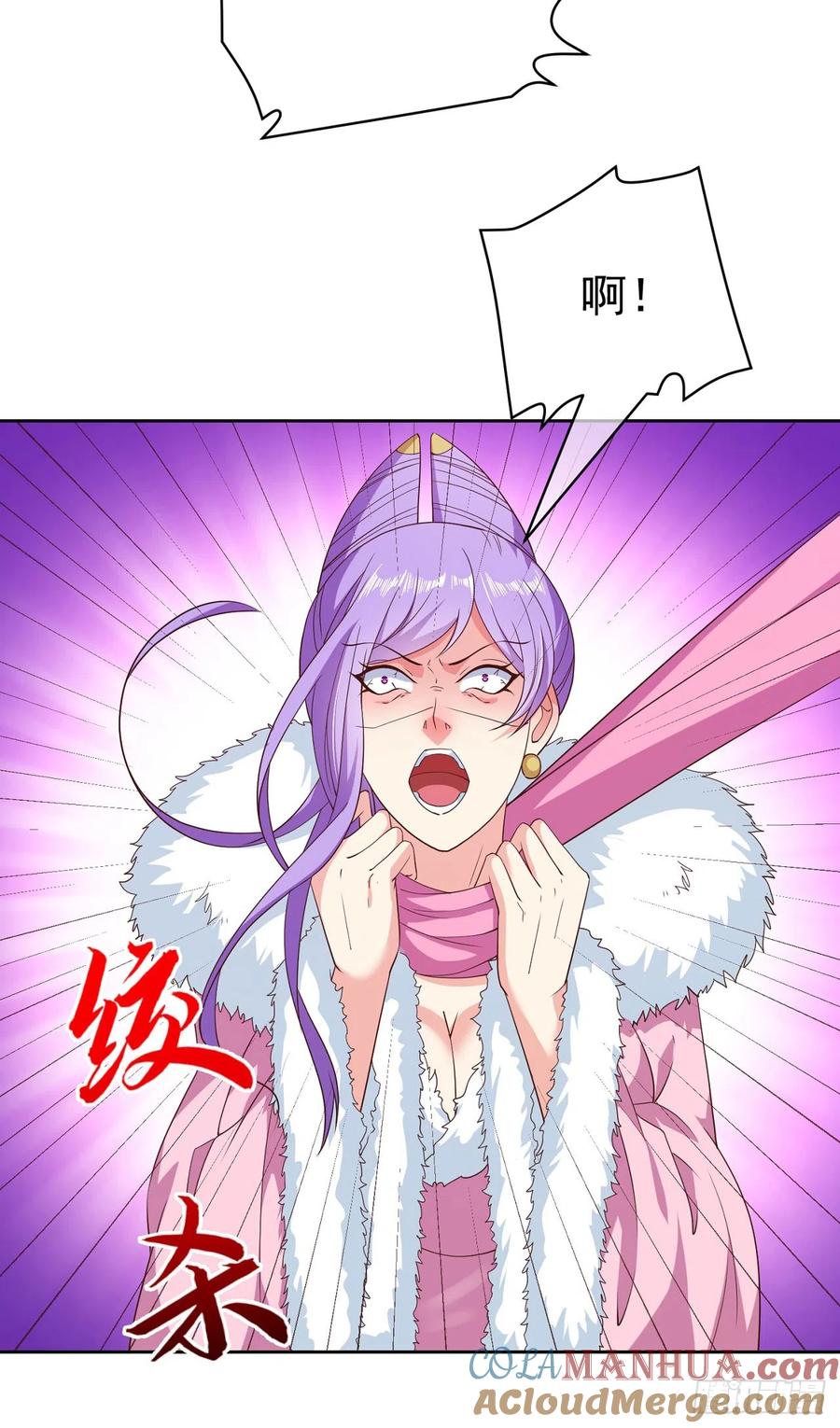 签到盲盒称霸修真界 - 42 大开杀戒 - 第5张图