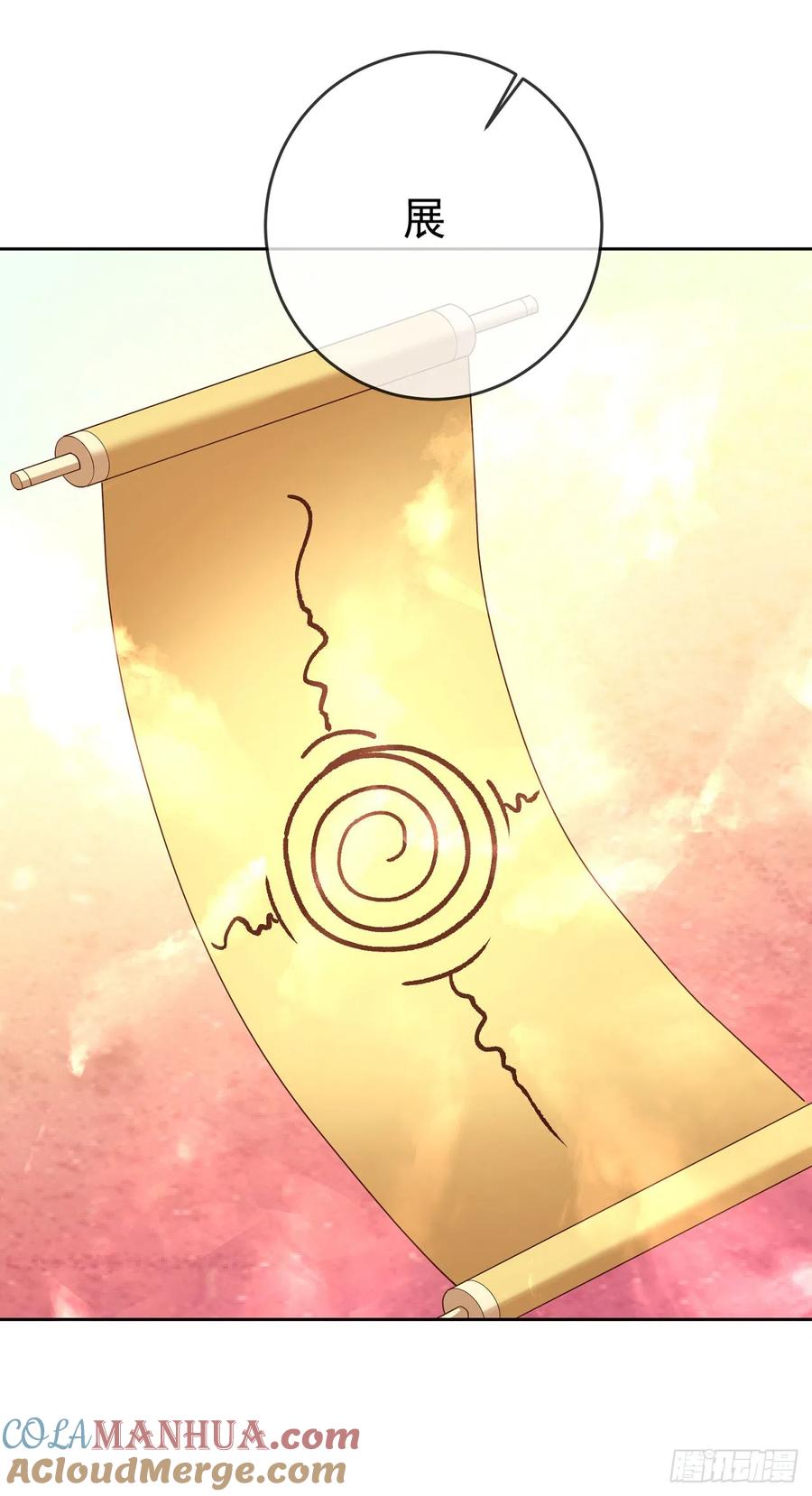 签到盲盒称霸修真界 - 42 大开杀戒 - 第11张图