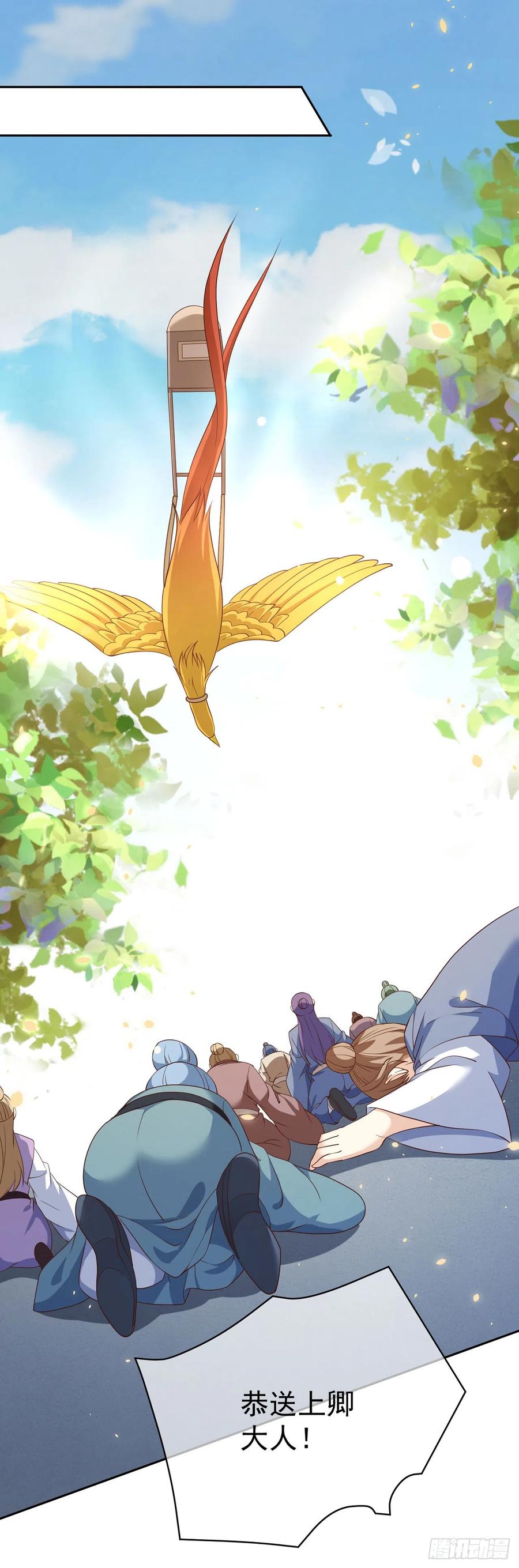 签到盲盒称霸修真界 - 42 大开杀戒 - 第26张图