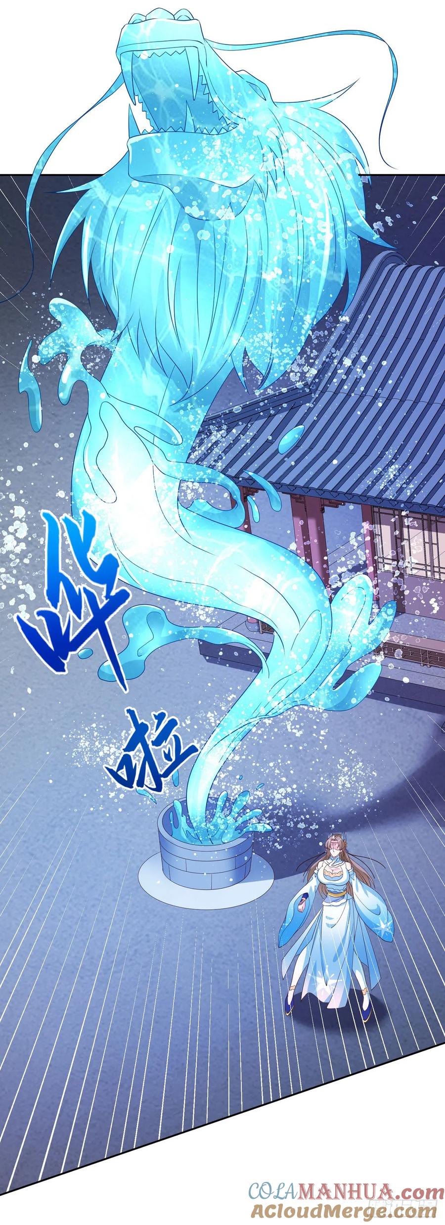 签到盲盒称霸修真界 - 42 大开杀戒 - 第23张图