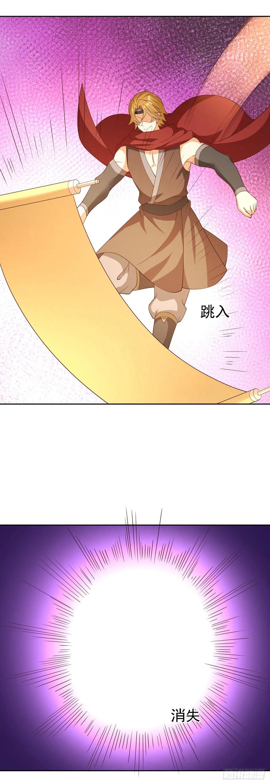 签到盲盒称霸修真界 - 42 大开杀戒 - 第12张图