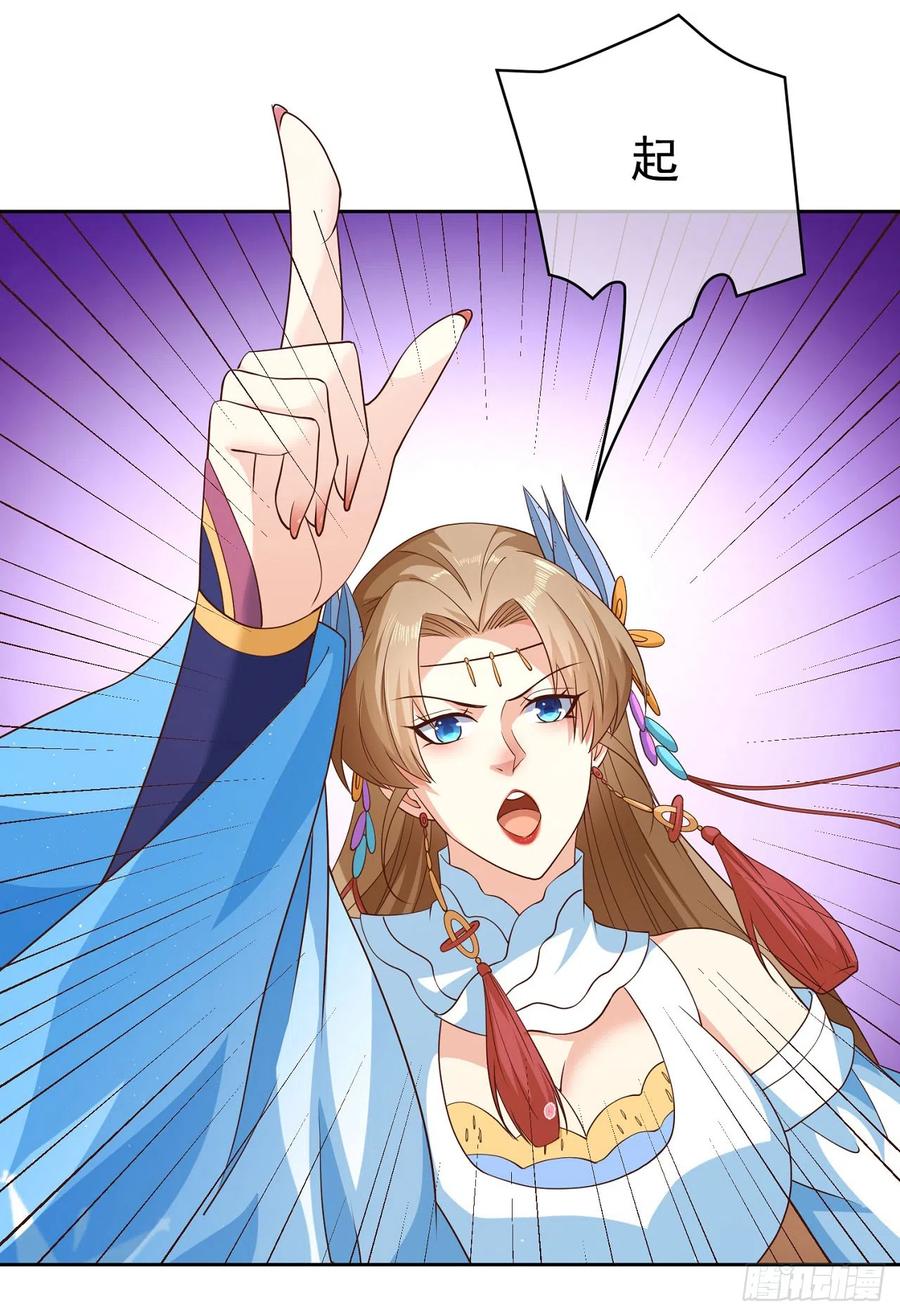 签到盲盒称霸修真界 - 42 大开杀戒 - 第22张图