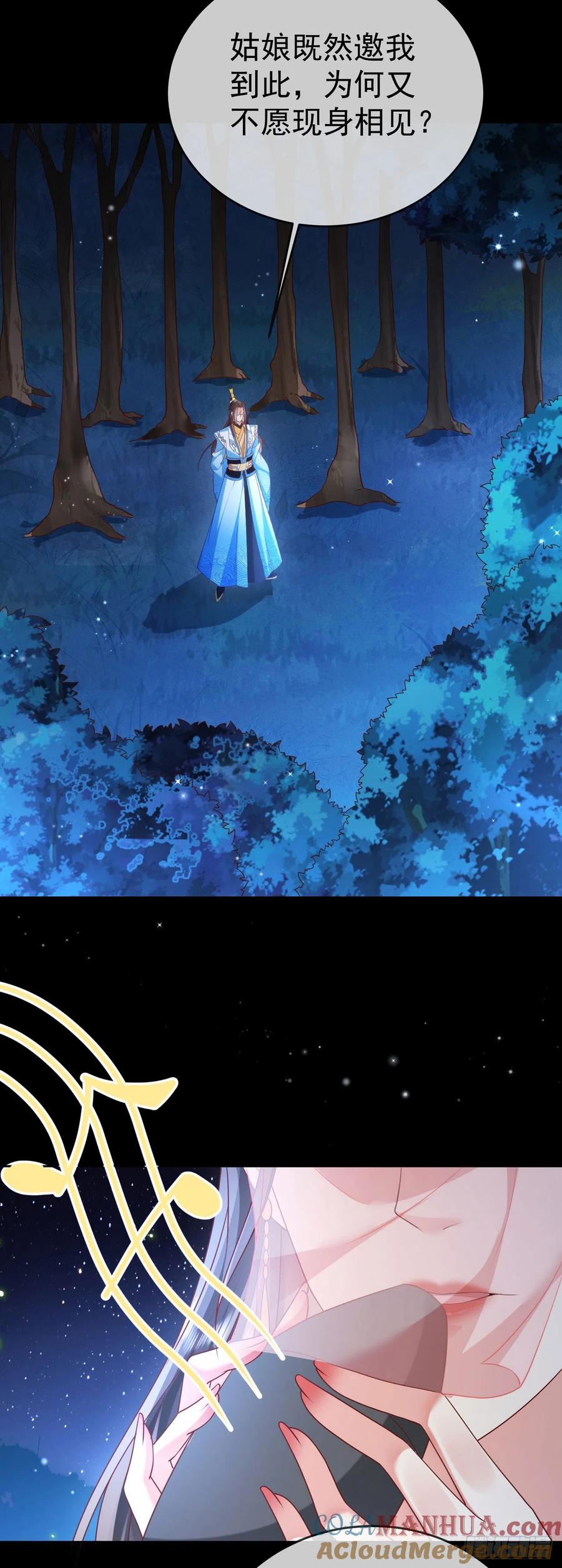 签到盲盒称霸修真界 - 44 工具人 - 第3张图