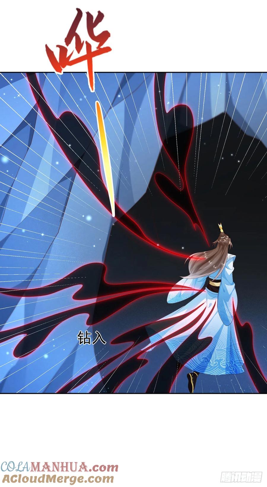 签到盲盒称霸修真界 - 45 藏龙洞 - 第2张图