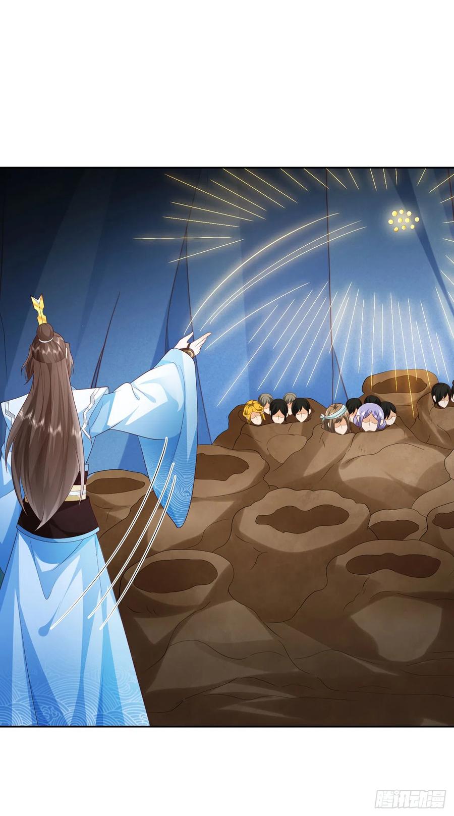 签到盲盒称霸修真界 - 45 藏龙洞 - 第21张图