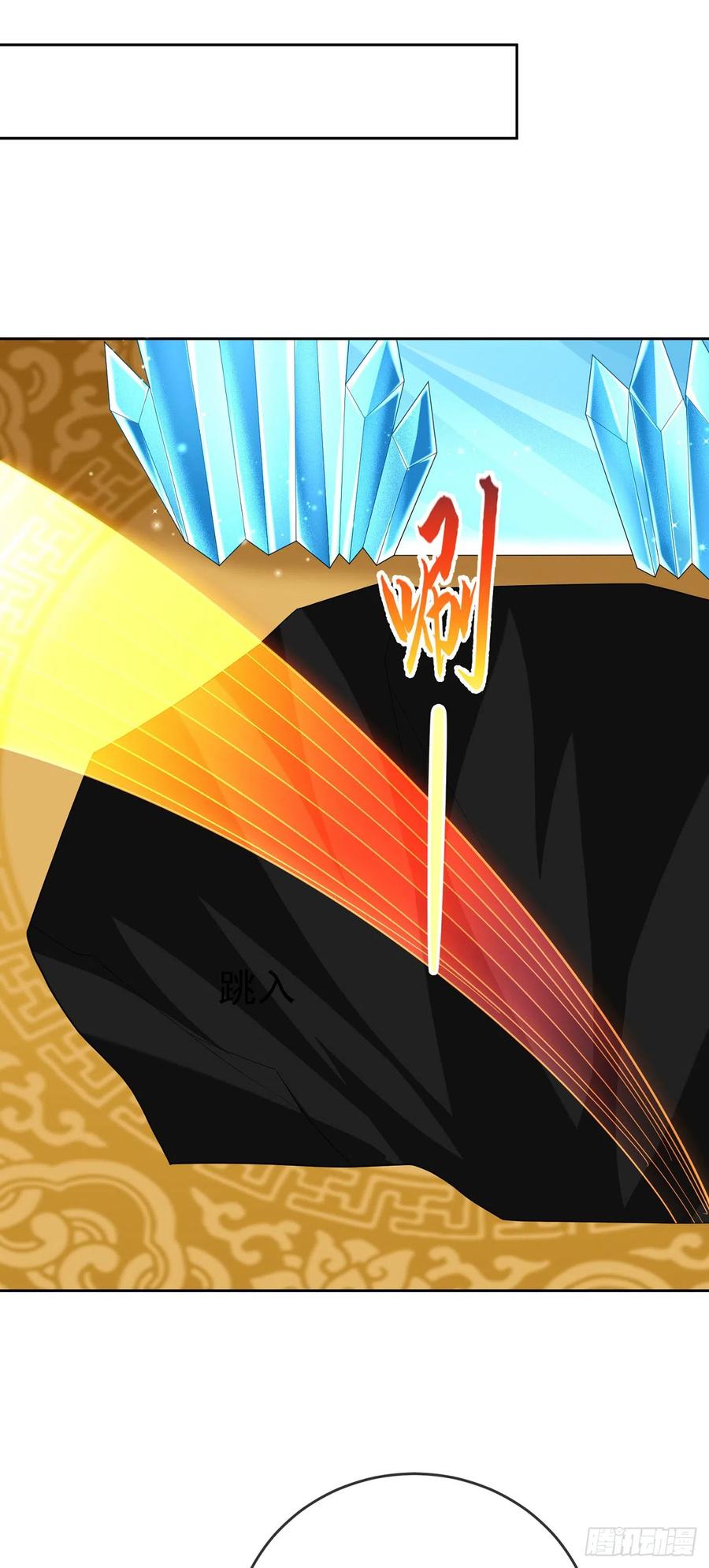 签到盲盒称霸修真界 - 45 藏龙洞 - 第11张图