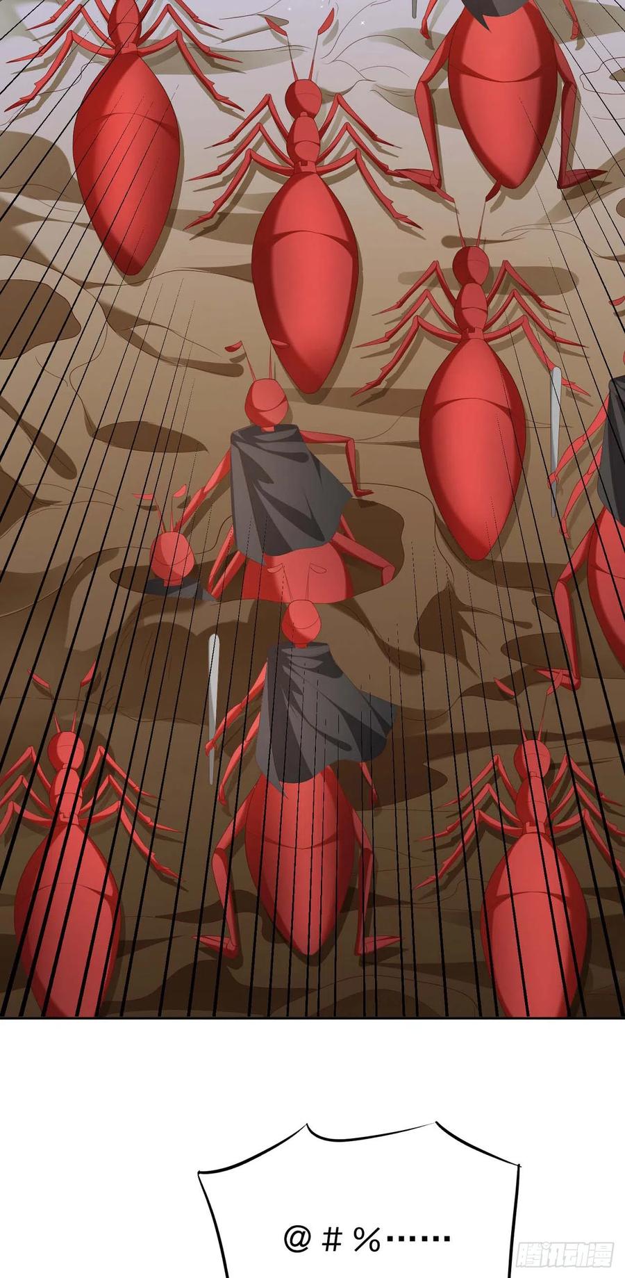 签到盲盒称霸修真界 - 46 捅了蚂蚁窝 - 第6张图