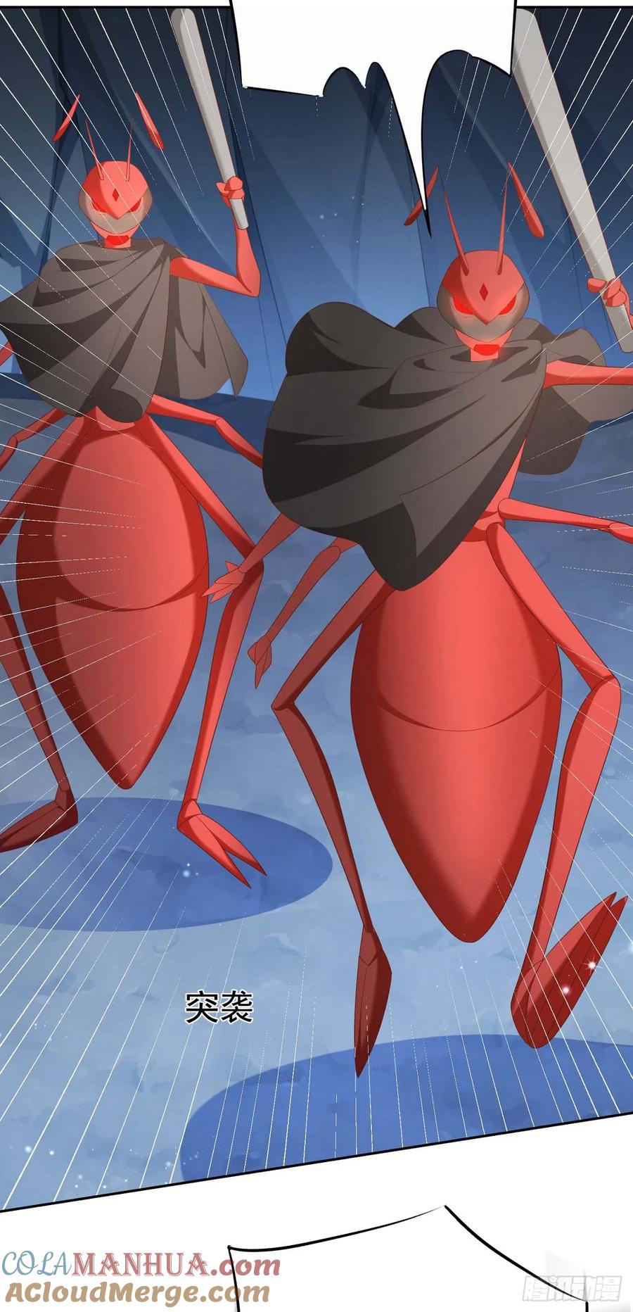 签到盲盒称霸修真界 - 46 捅了蚂蚁窝 - 第7张图