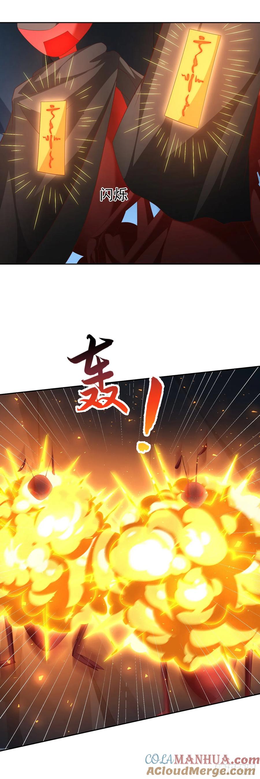 签到盲盒称霸修真界 - 46 捅了蚂蚁窝 - 第9张图