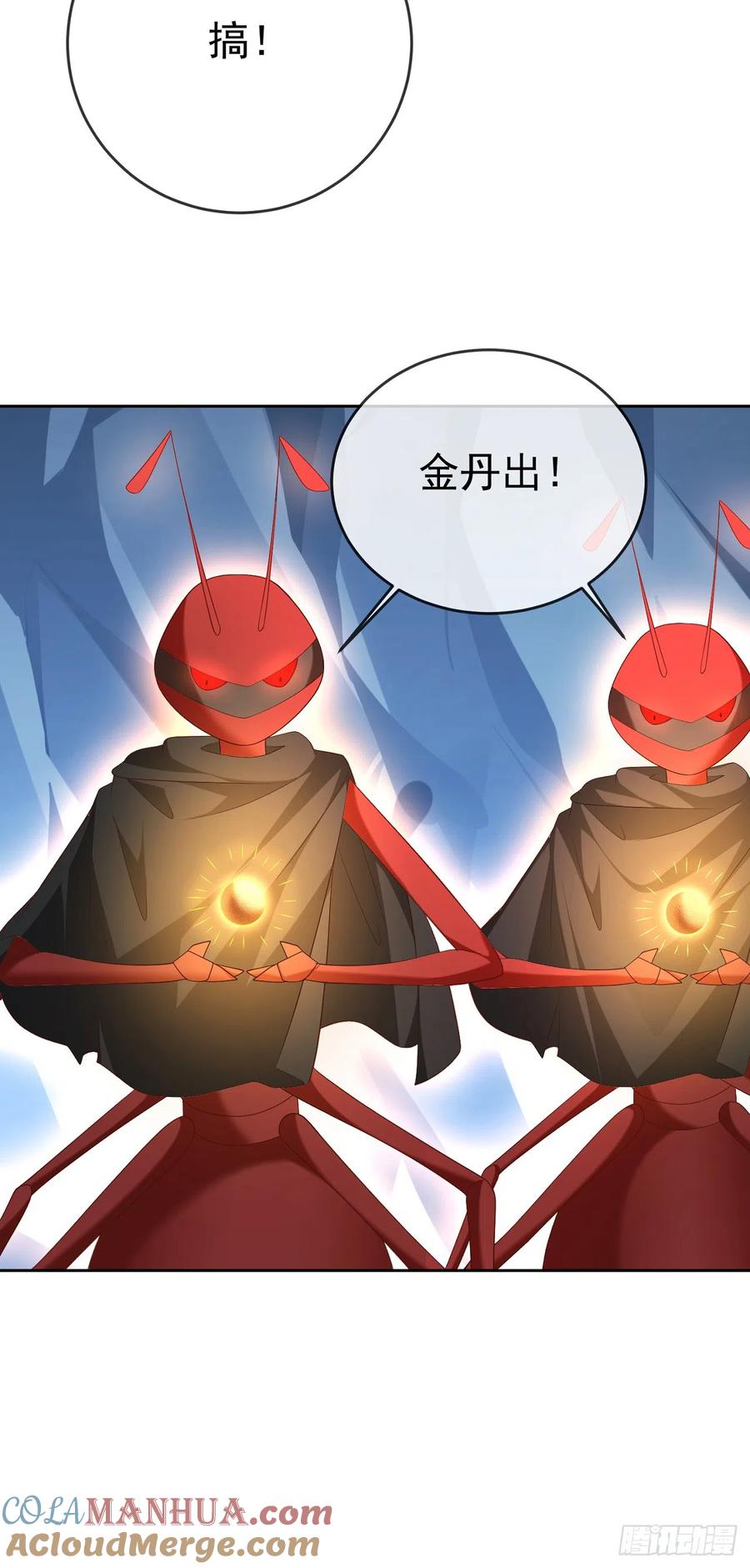 签到盲盒称霸修真界 - 46 捅了蚂蚁窝 - 第11张图