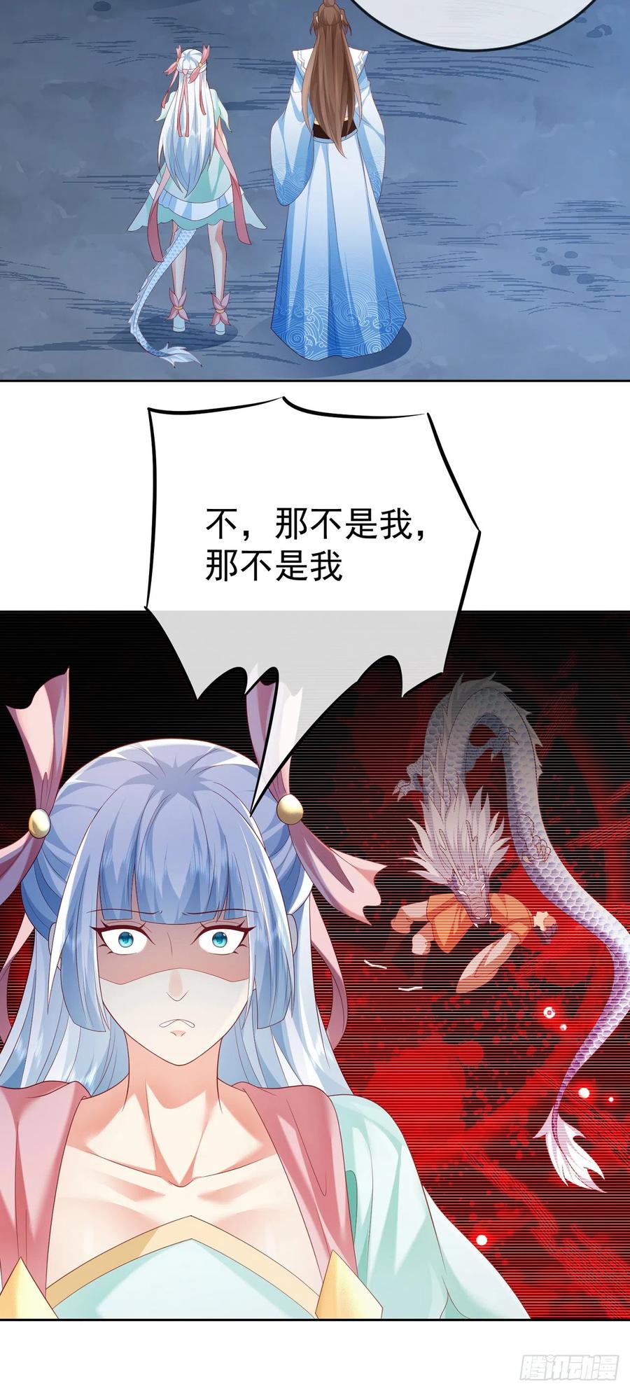 签到盲盒称霸修真界 - 46 捅了蚂蚁窝 - 第28张图