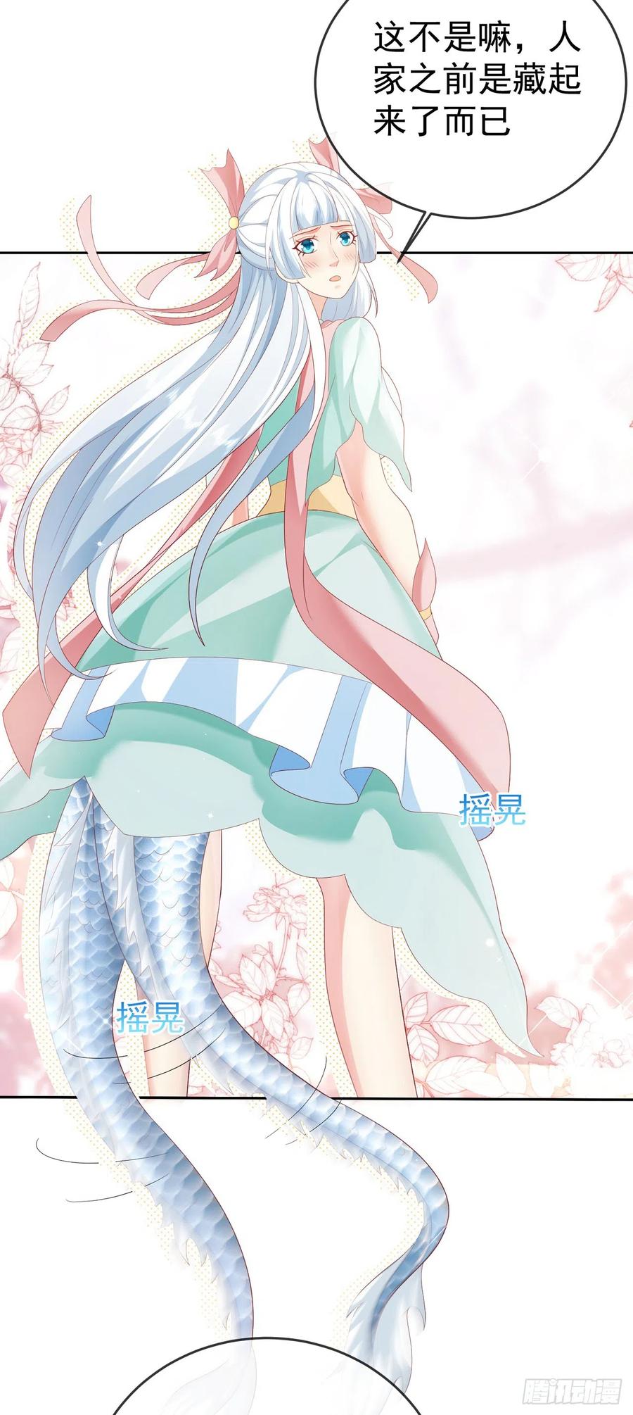 签到盲盒称霸修真界 - 46 捅了蚂蚁窝 - 第26张图