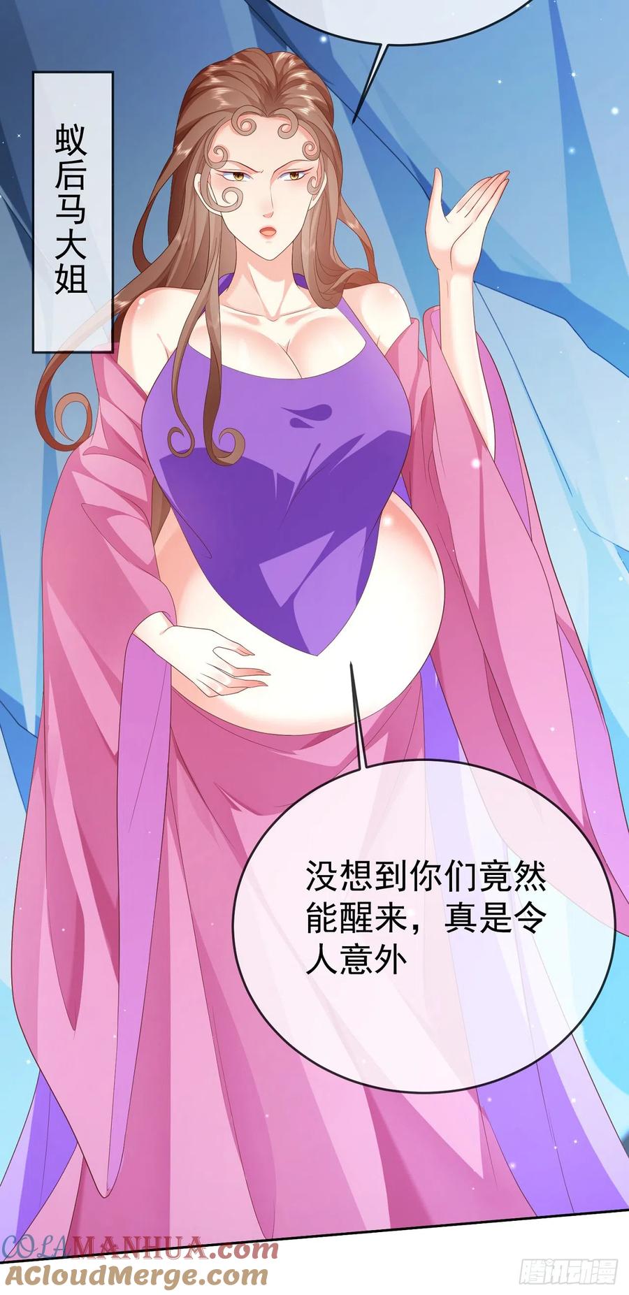 签到盲盒称霸修真界 - 46 捅了蚂蚁窝 - 第17张图