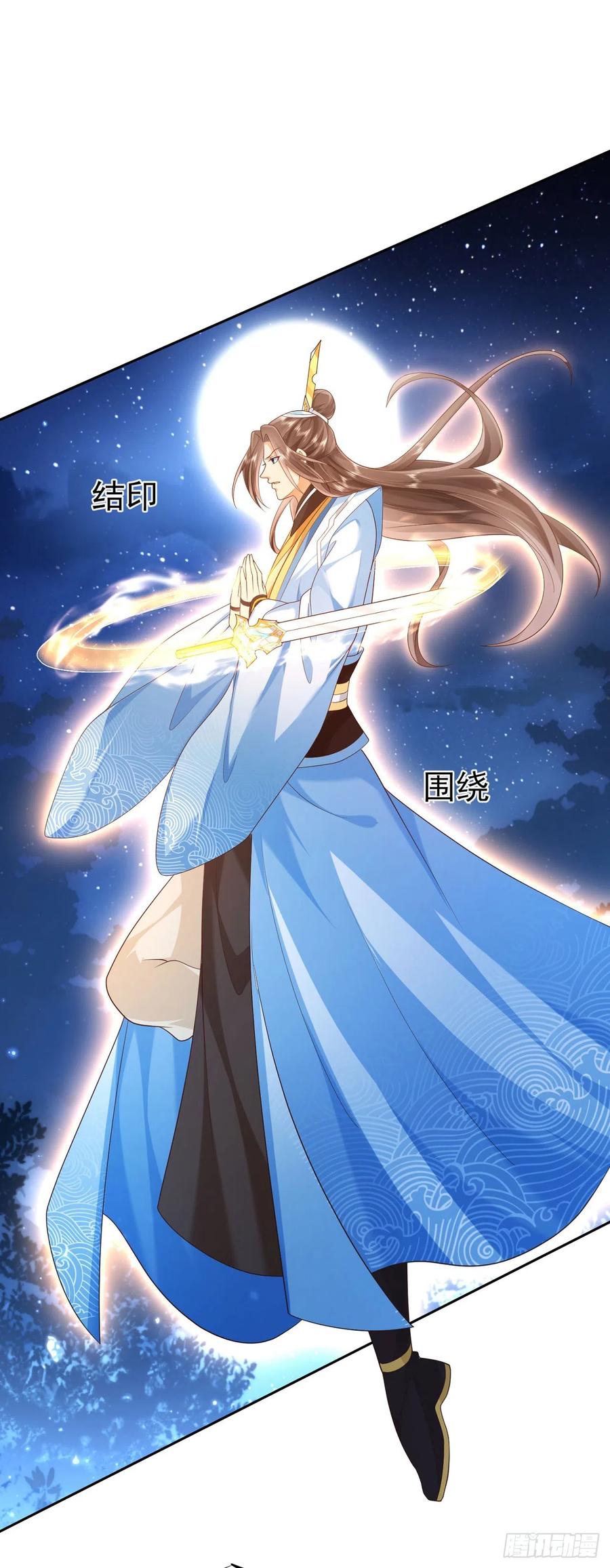 签到盲盒称霸修真界 - 47 一招秒杀 - 第28张图