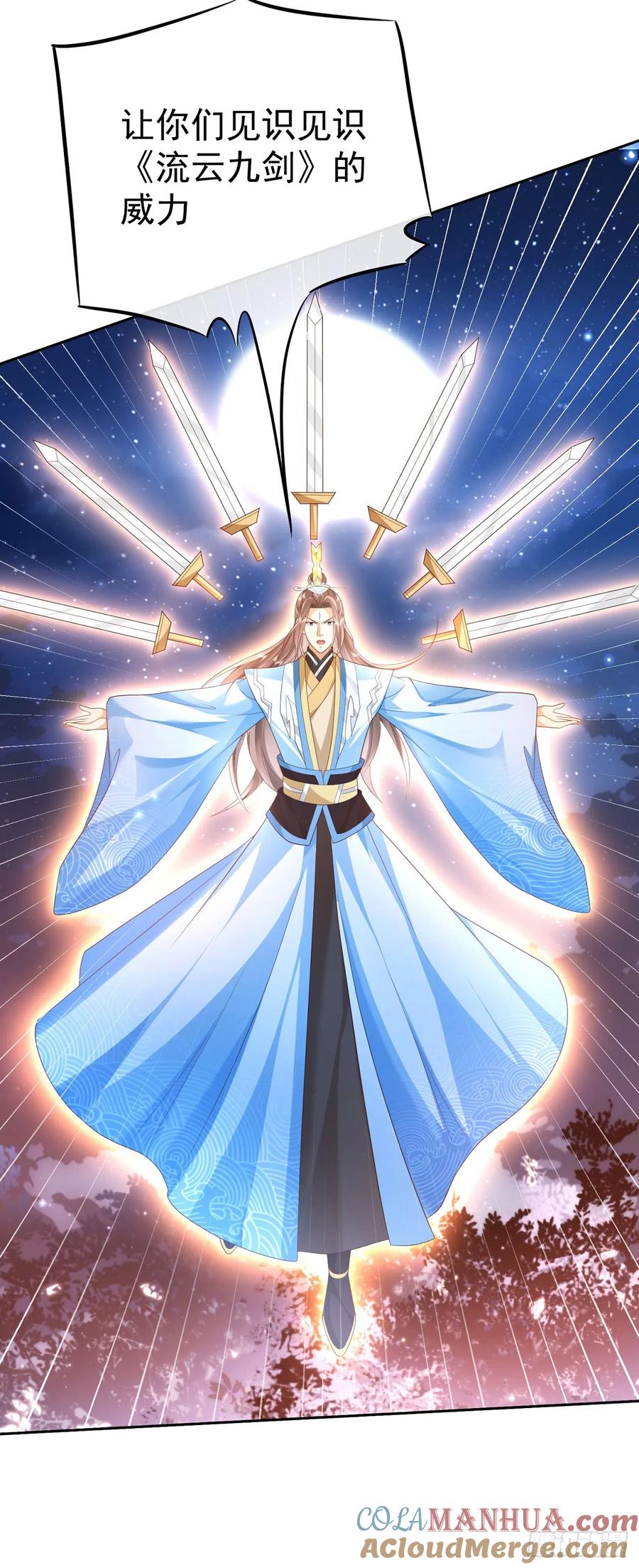 签到盲盒称霸修真界 - 47 一招秒杀 - 第29张图