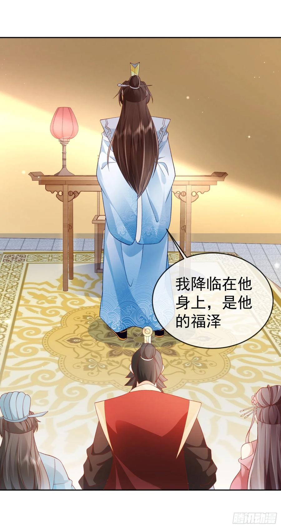 签到盲盒称霸修真界 - 03 流云剑宗三大亨 - 第30张图