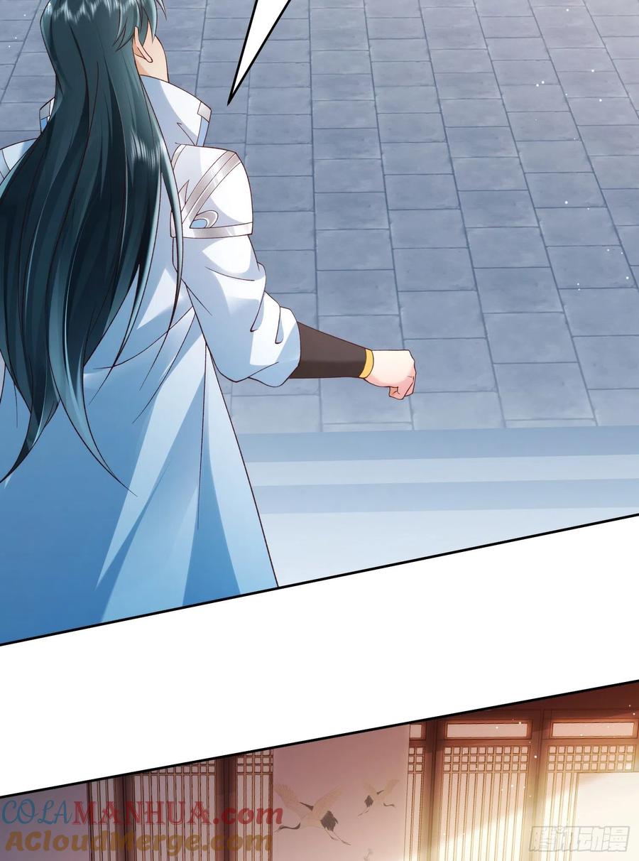 签到盲盒称霸修真界 - 03 流云剑宗三大亨 - 第4张图