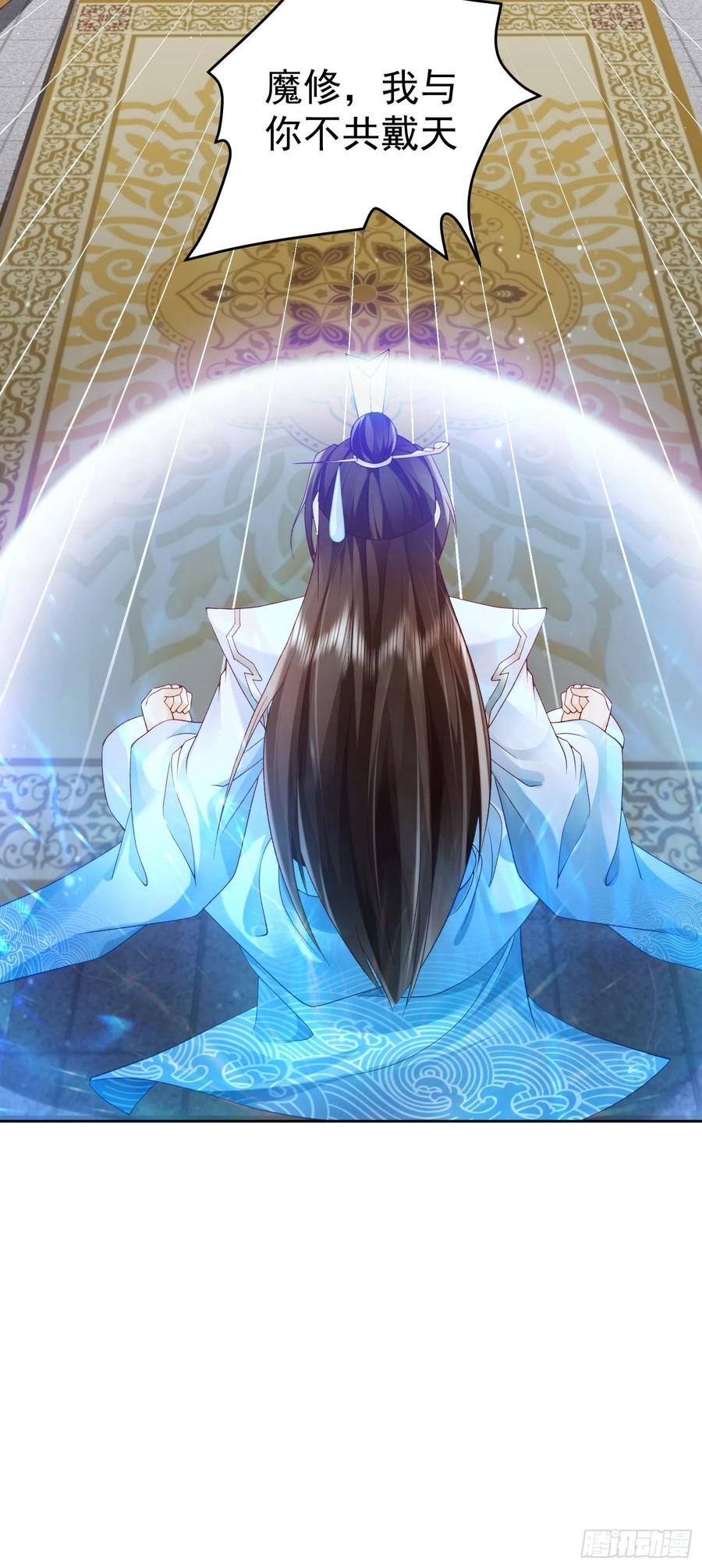 签到盲盒称霸修真界 - 03 流云剑宗三大亨 - 第15张图