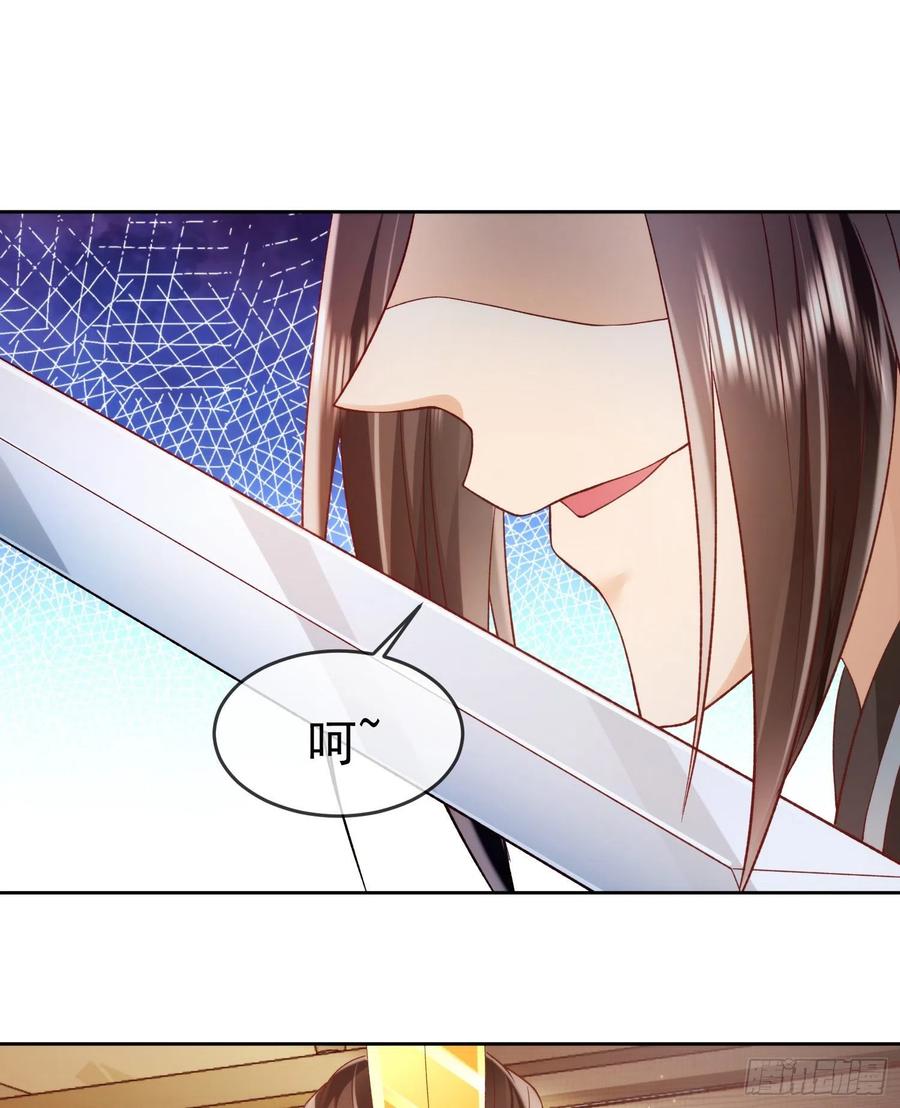 签到盲盒称霸修真界 - 03 流云剑宗三大亨 - 第26张图