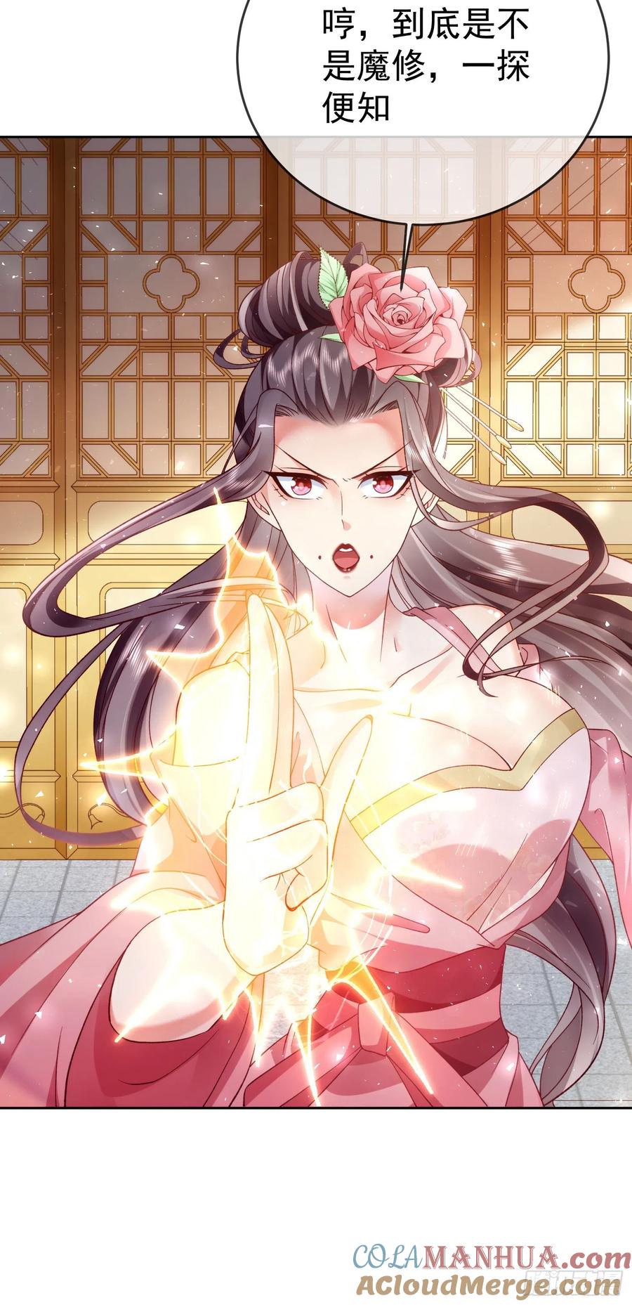 签到盲盒称霸修真界 - 03 流云剑宗三大亨 - 第19张图