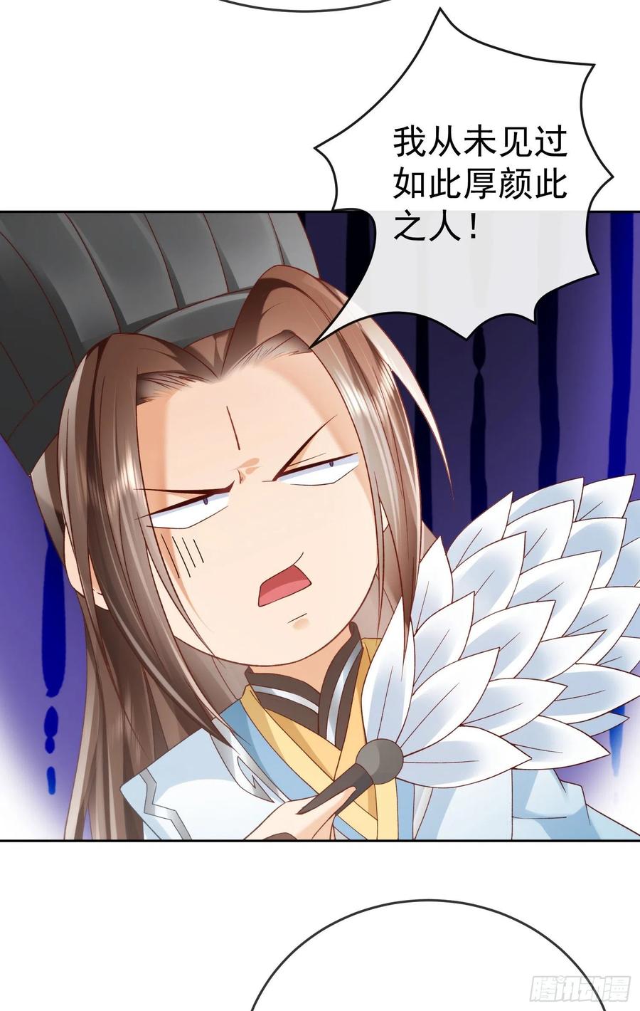 签到盲盒称霸修真界 - 03 流云剑宗三大亨 - 第18张图