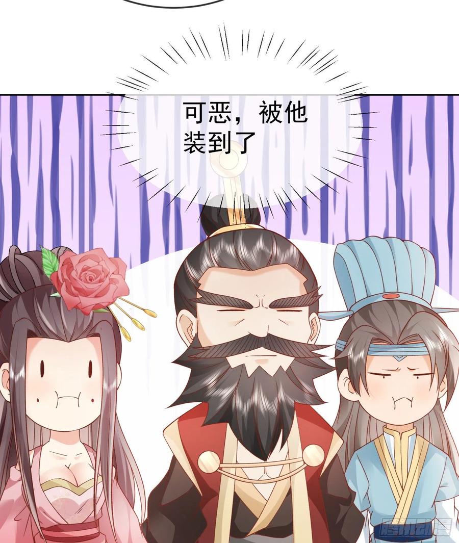 签到盲盒称霸修真界 - 03 流云剑宗三大亨 - 第32张图