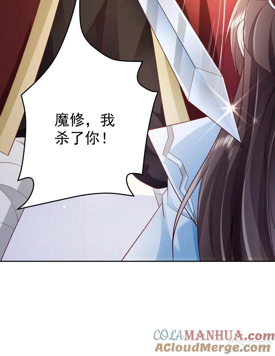 签到盲盒称霸修真界 - 03 流云剑宗三大亨 - 第25张图