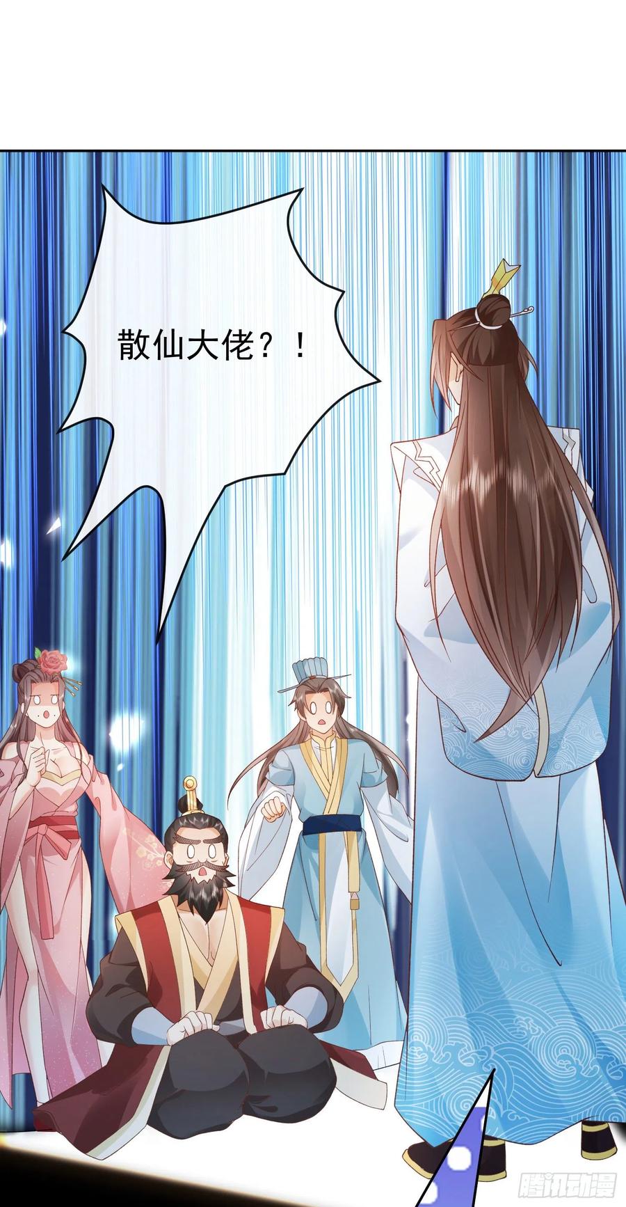 签到盲盒称霸修真界 - 03 流云剑宗三大亨 - 第35张图