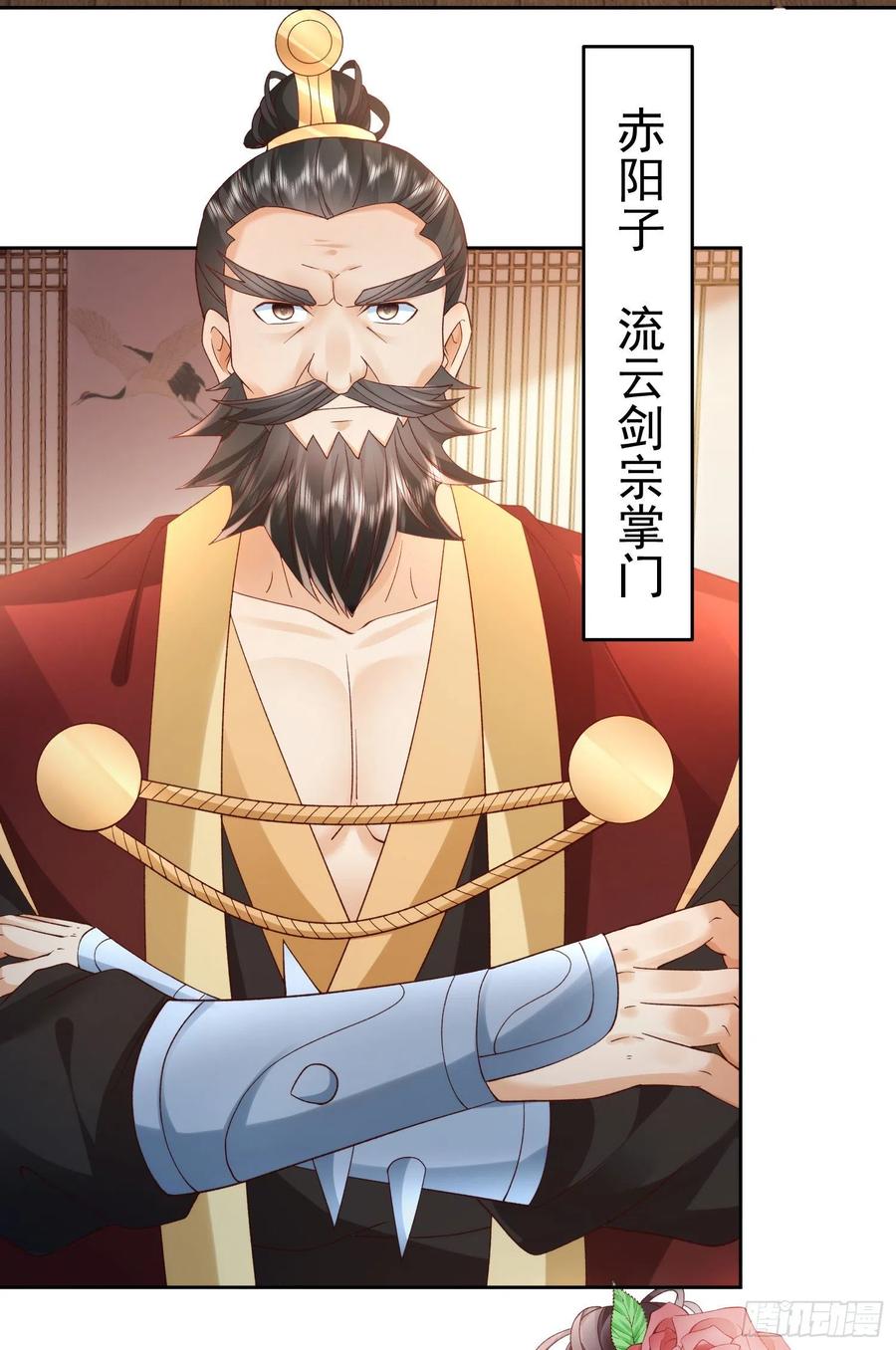 签到盲盒称霸修真界 - 03 流云剑宗三大亨 - 第6张图