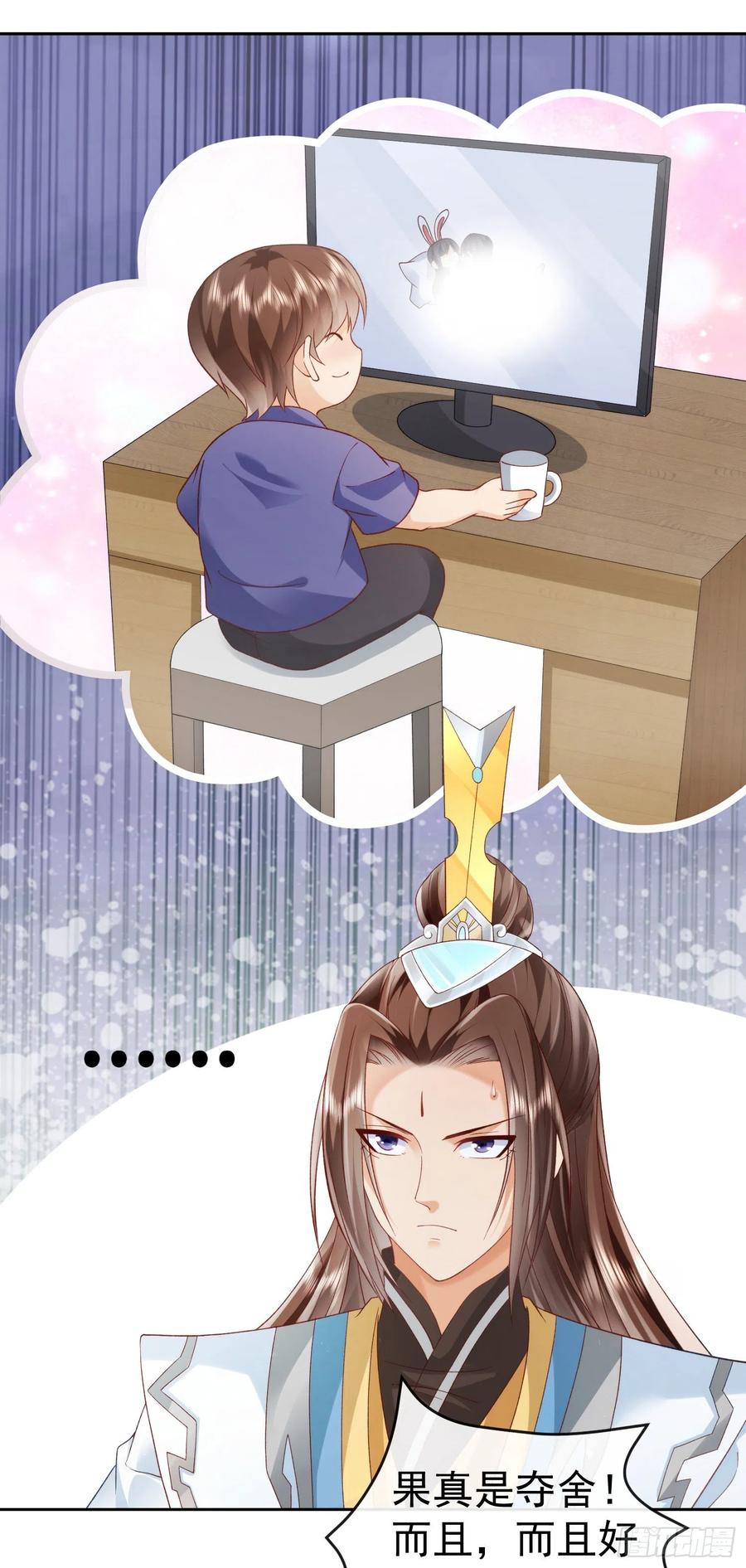 签到盲盒称霸修真界 - 03 流云剑宗三大亨 - 第21张图