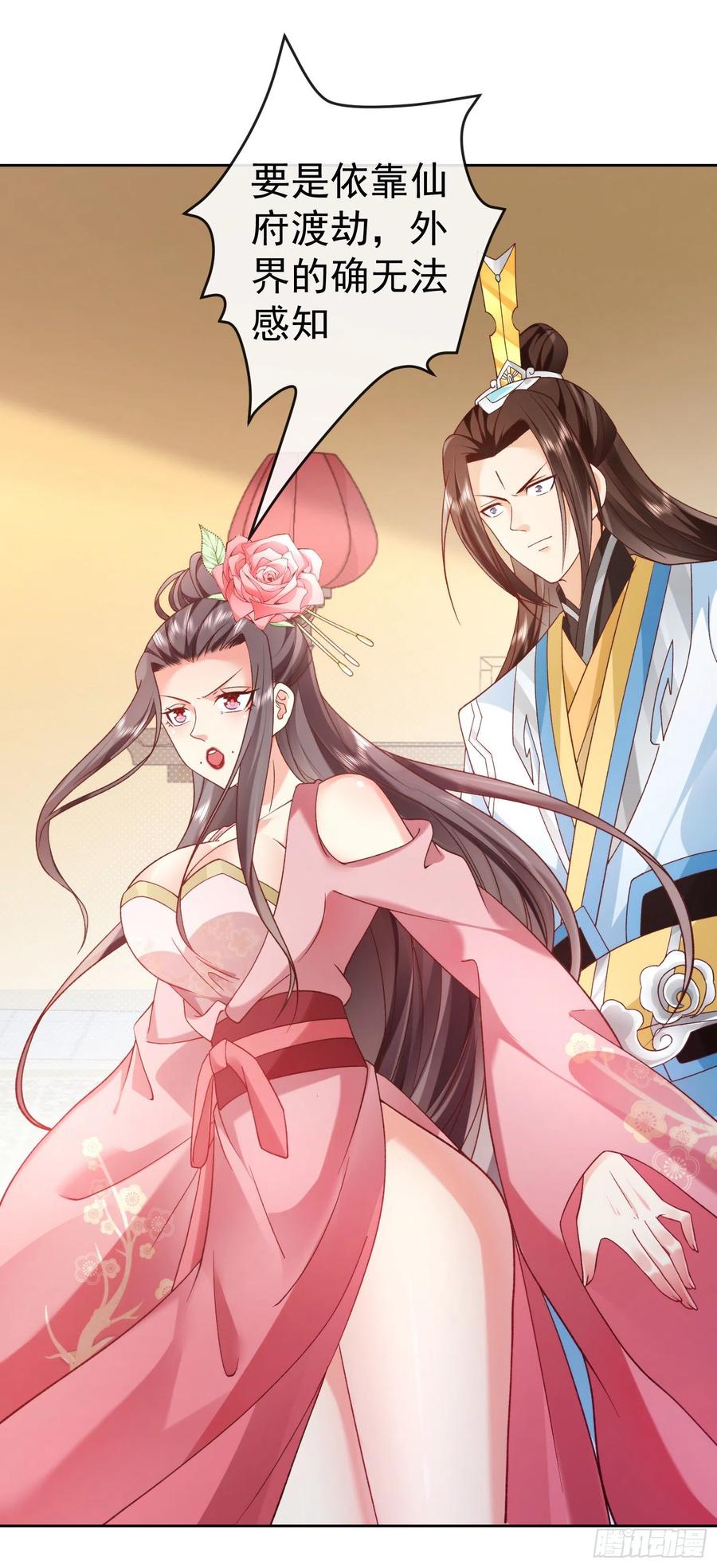 签到盲盒称霸修真界 - 03 流云剑宗三大亨 - 第41张图