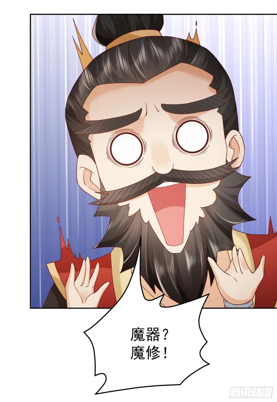 签到盲盒称霸修真界 - 03 流云剑宗三大亨 - 第12张图