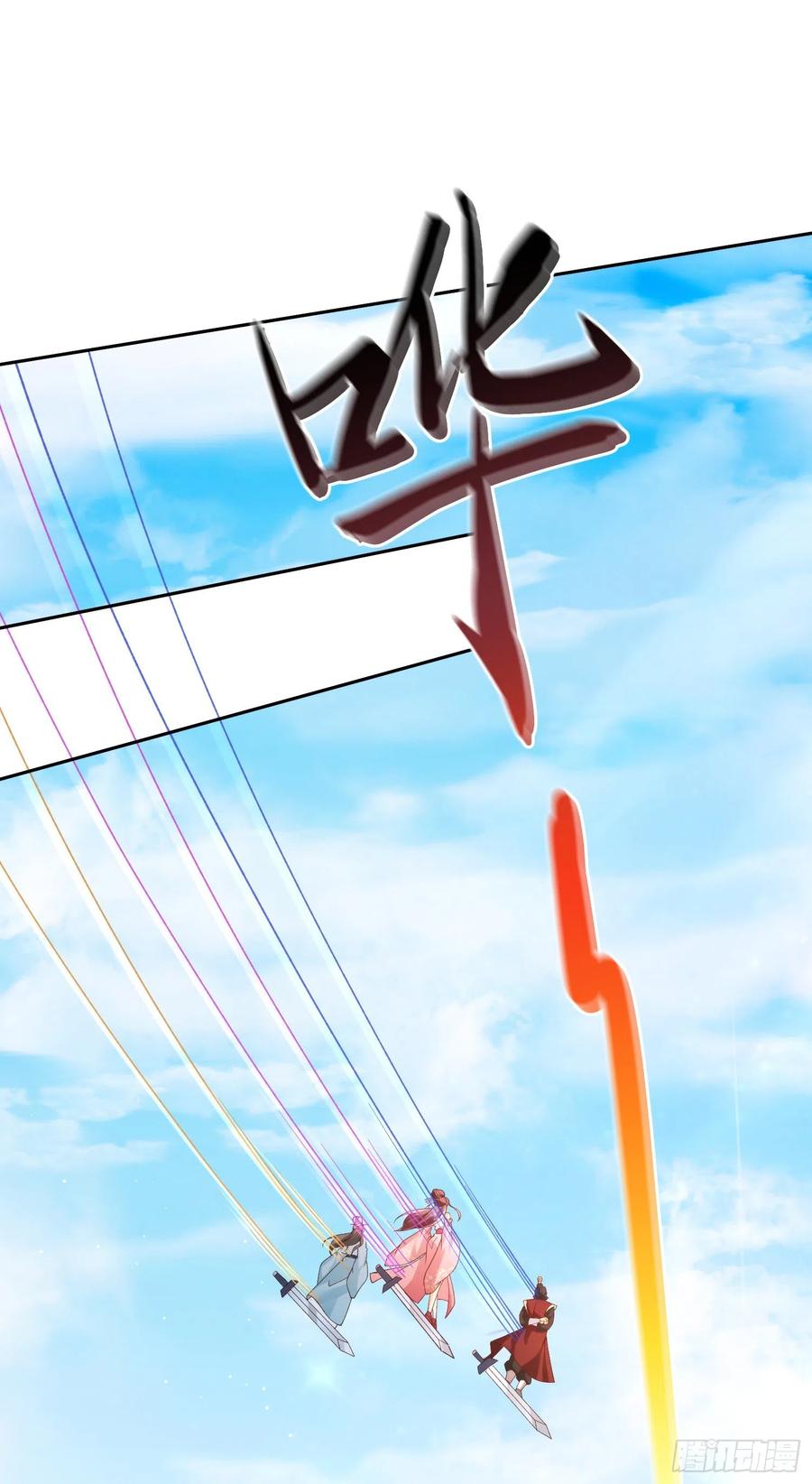 签到盲盒称霸修真界 - 03 流云剑宗三大亨 - 第2张图