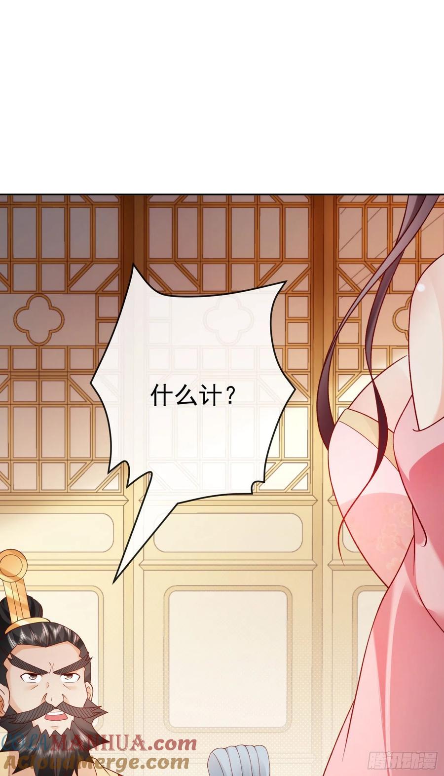 签到盲盒称霸修真界 - 03 流云剑宗三大亨 - 第43张图