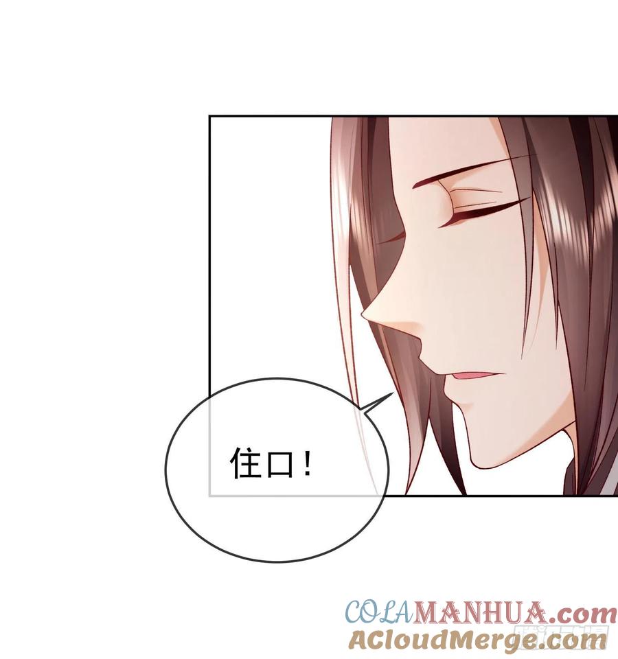 签到盲盒称霸修真界 - 03 流云剑宗三大亨 - 第16张图