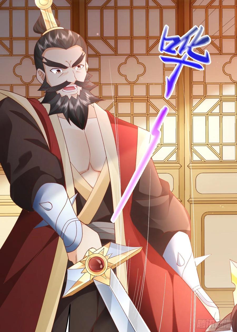 签到盲盒称霸修真界 - 03 流云剑宗三大亨 - 第24张图