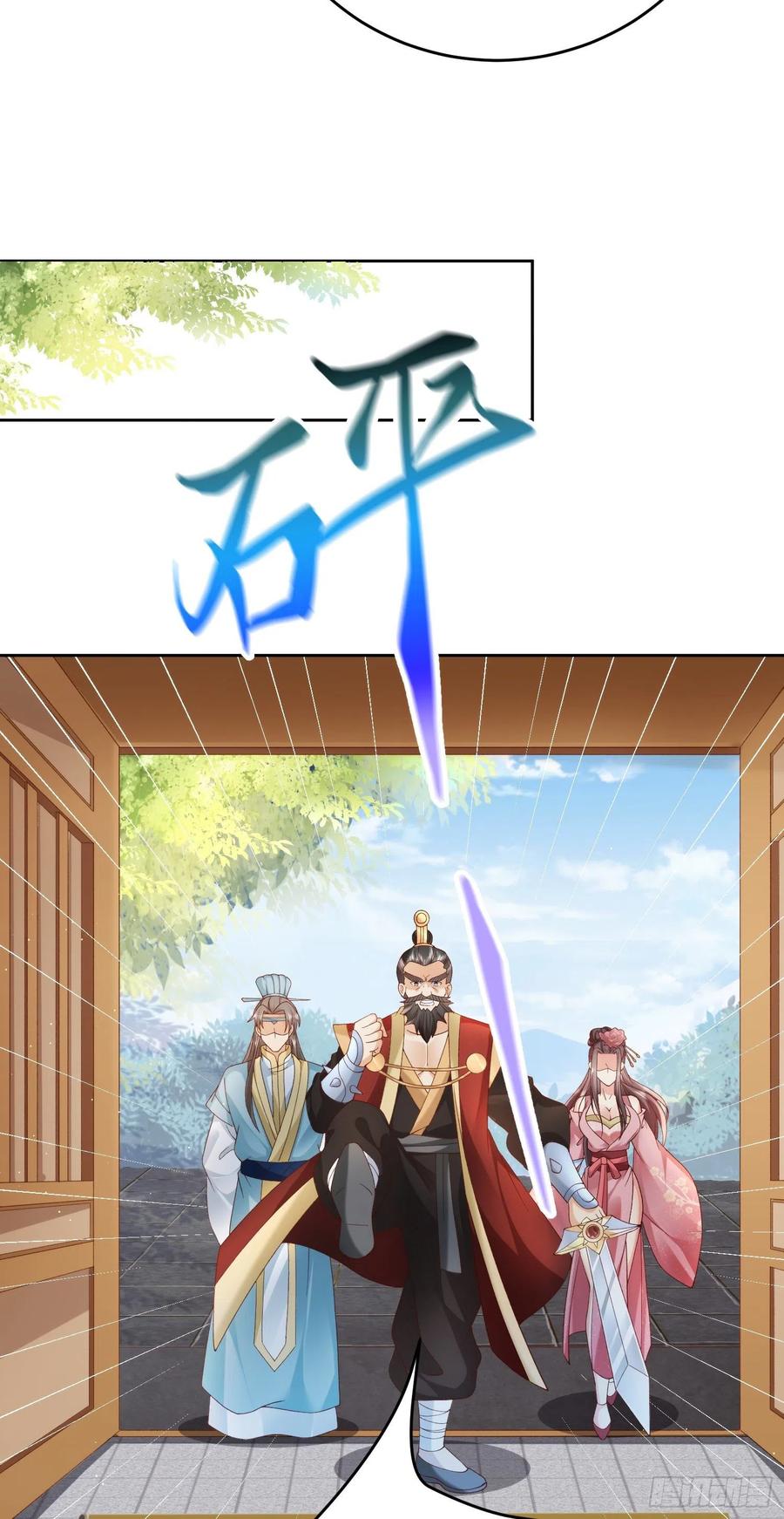 签到盲盒称霸修真界 - 03 流云剑宗三大亨 - 第14张图