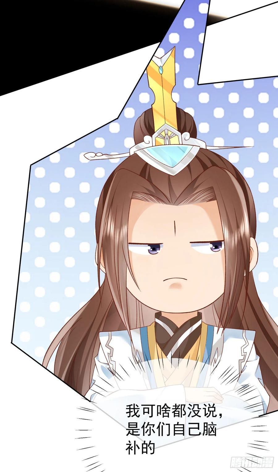 签到盲盒称霸修真界 - 03 流云剑宗三大亨 - 第36张图