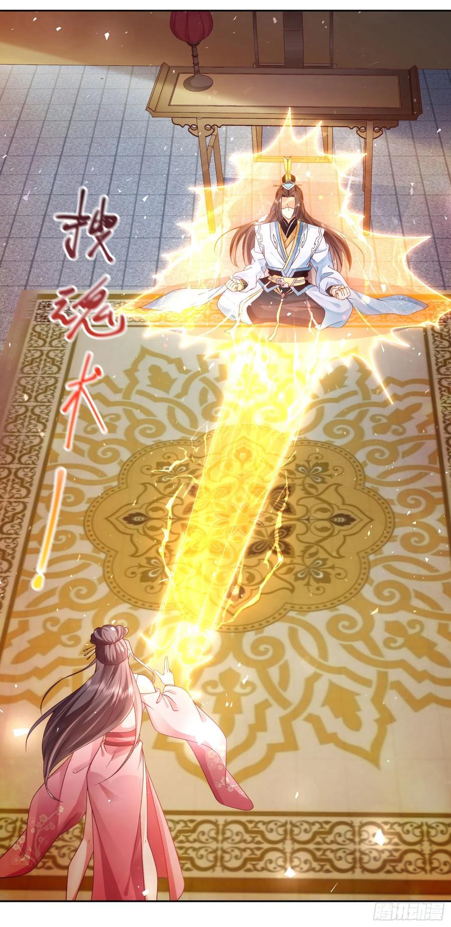 签到盲盒称霸修真界 - 03 流云剑宗三大亨 - 第20张图