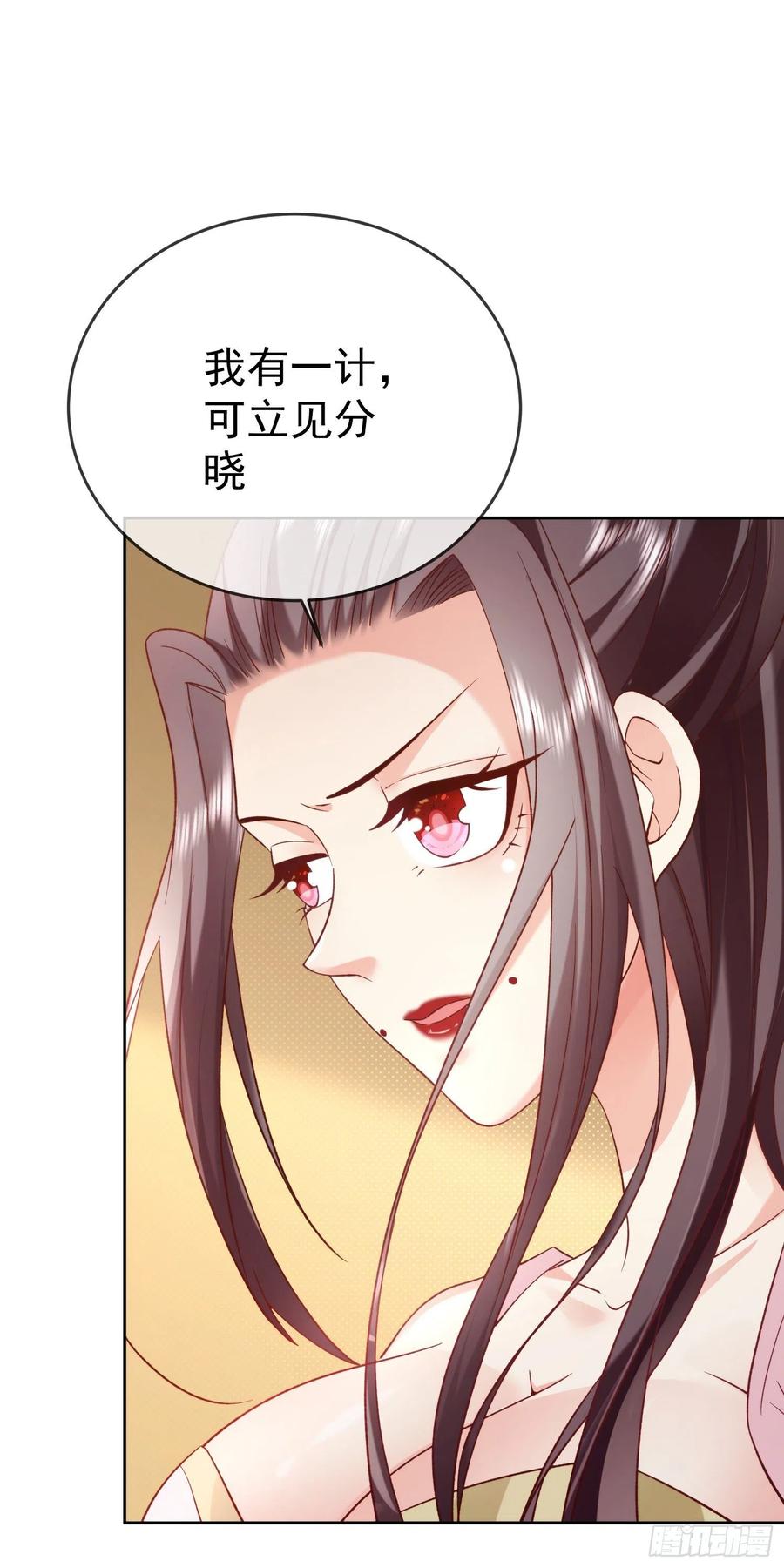 签到盲盒称霸修真界 - 03 流云剑宗三大亨 - 第42张图