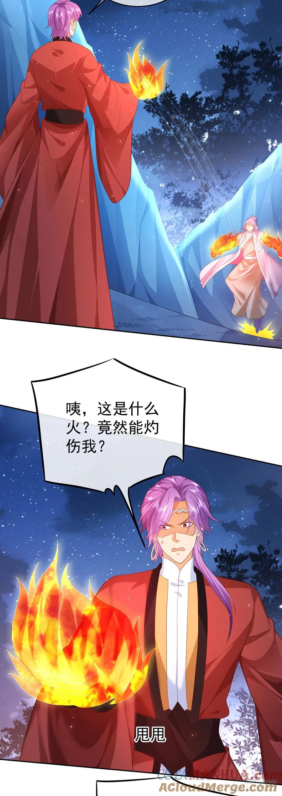 签到盲盒称霸修真界 - 48 有点东西 - 第11张图